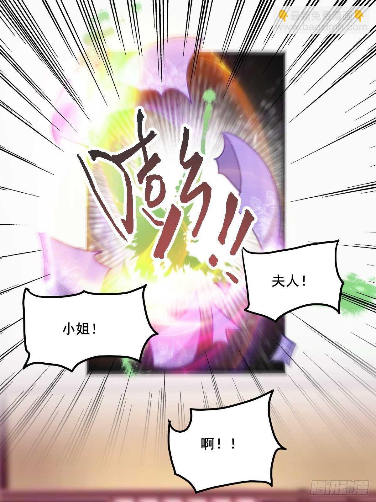 第95话  臭蛋自爆18