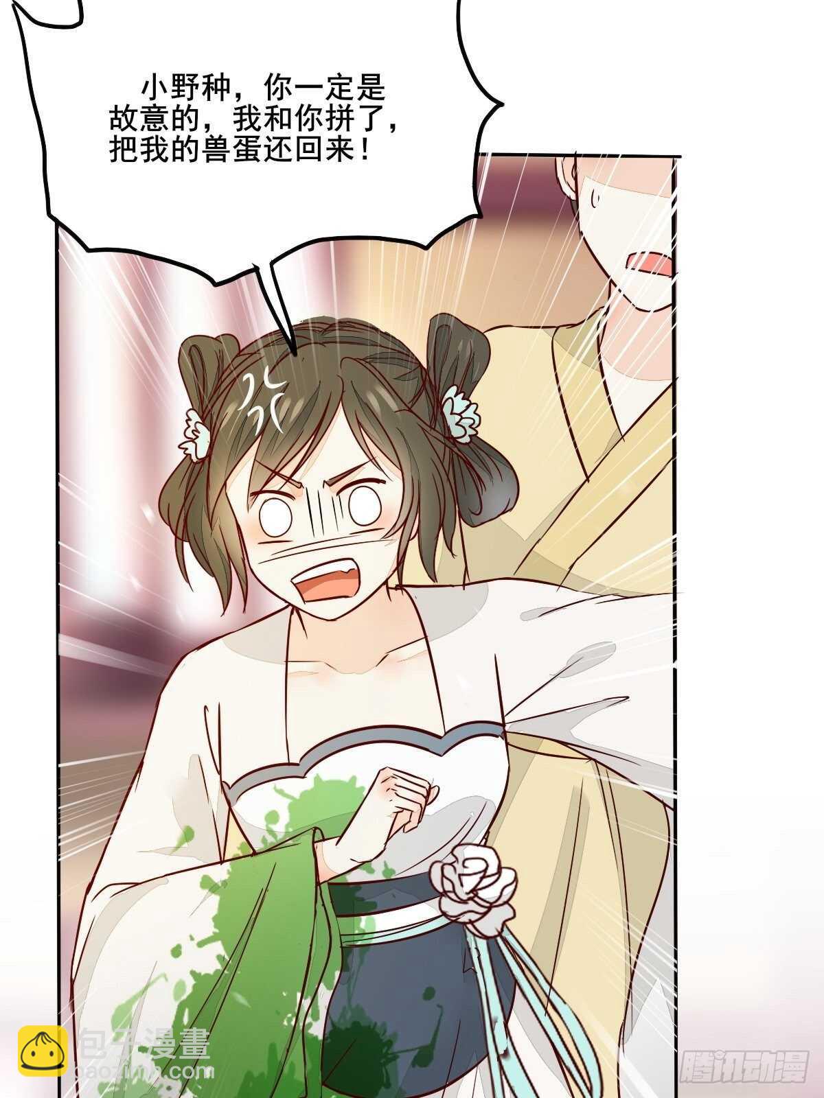 第95话  臭蛋自爆20