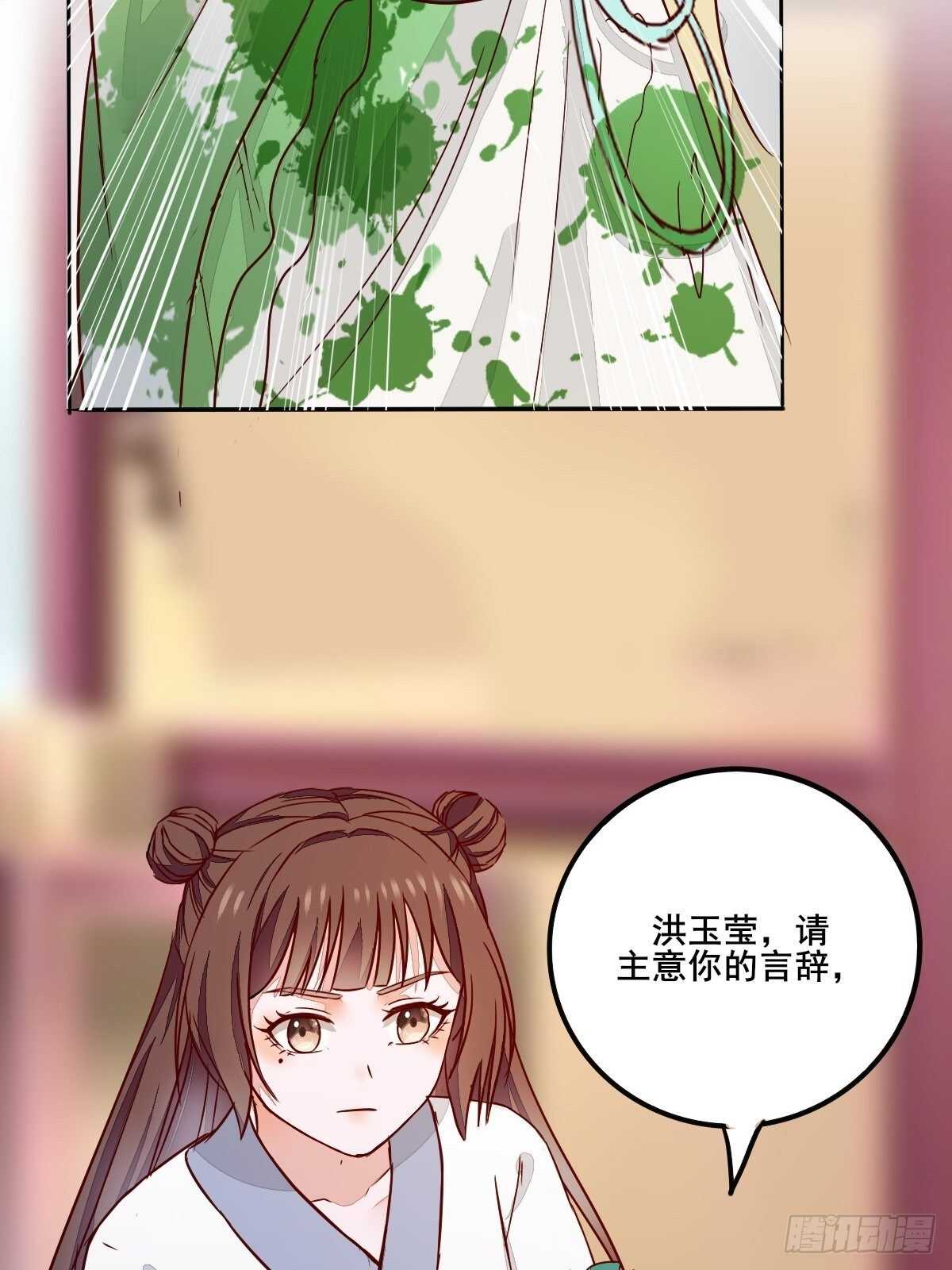 第95话  臭蛋自爆21