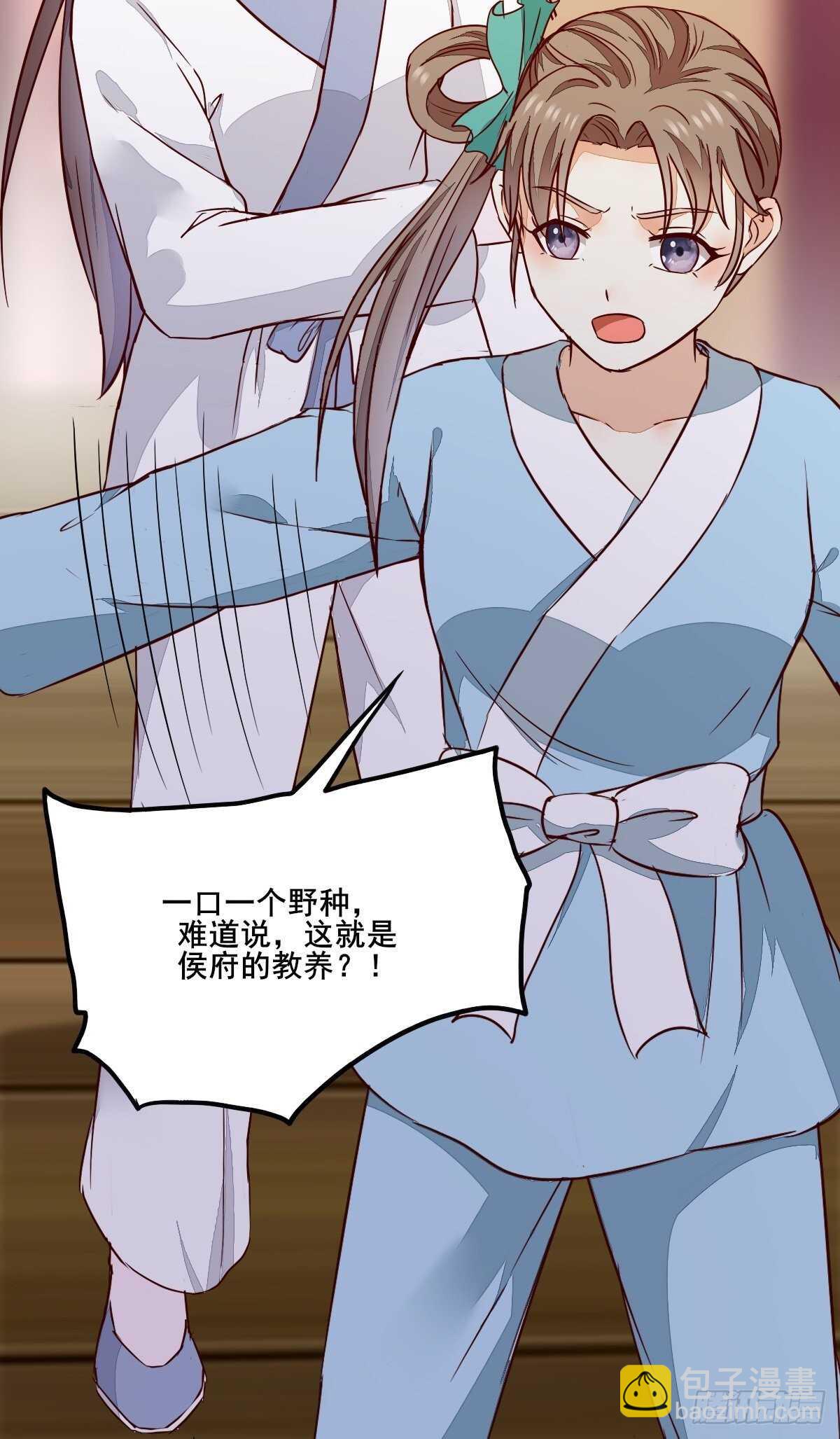 第95话  臭蛋自爆22