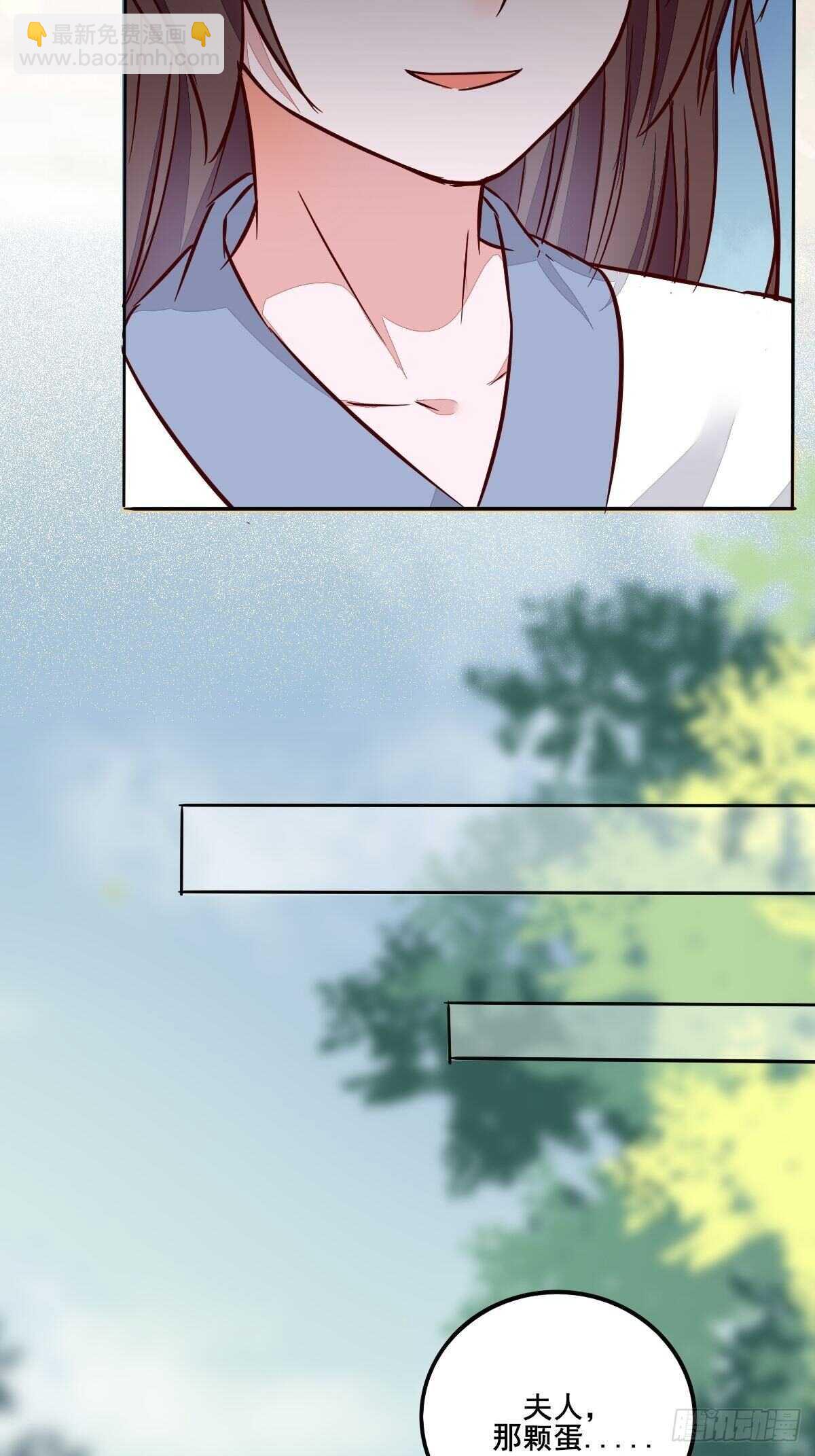 第95话  臭蛋自爆29