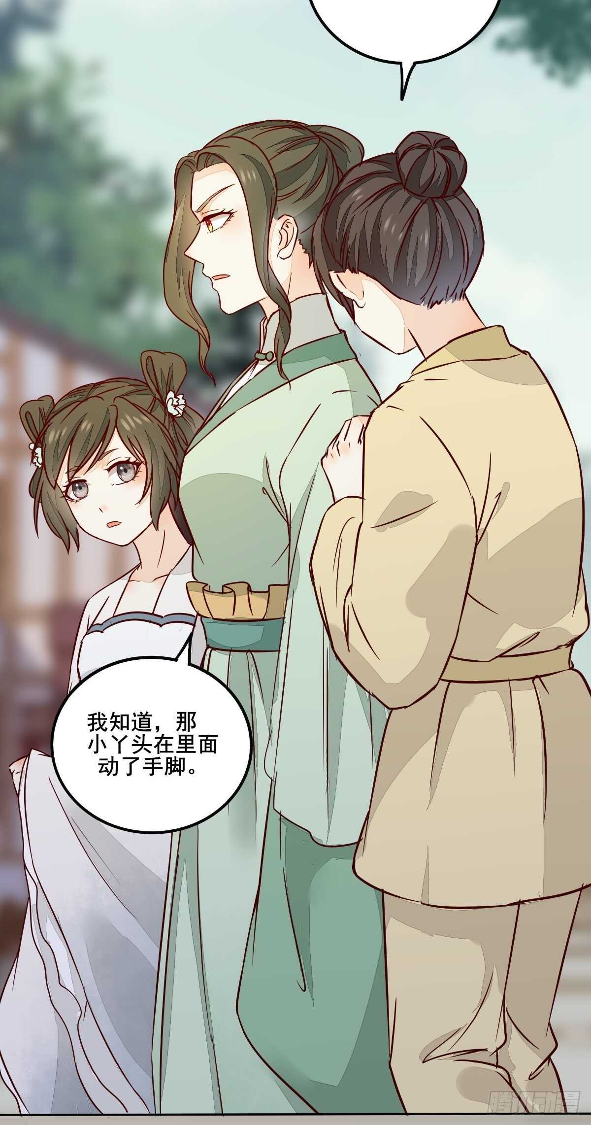 第95话  臭蛋自爆30