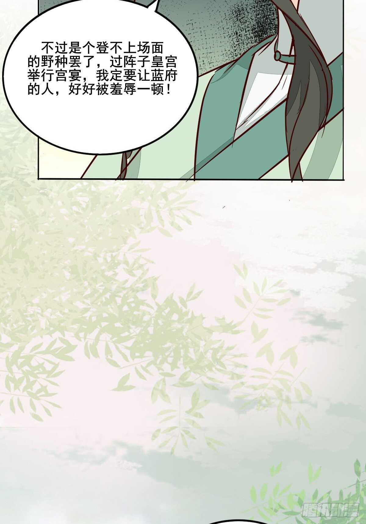 第95话  臭蛋自爆32