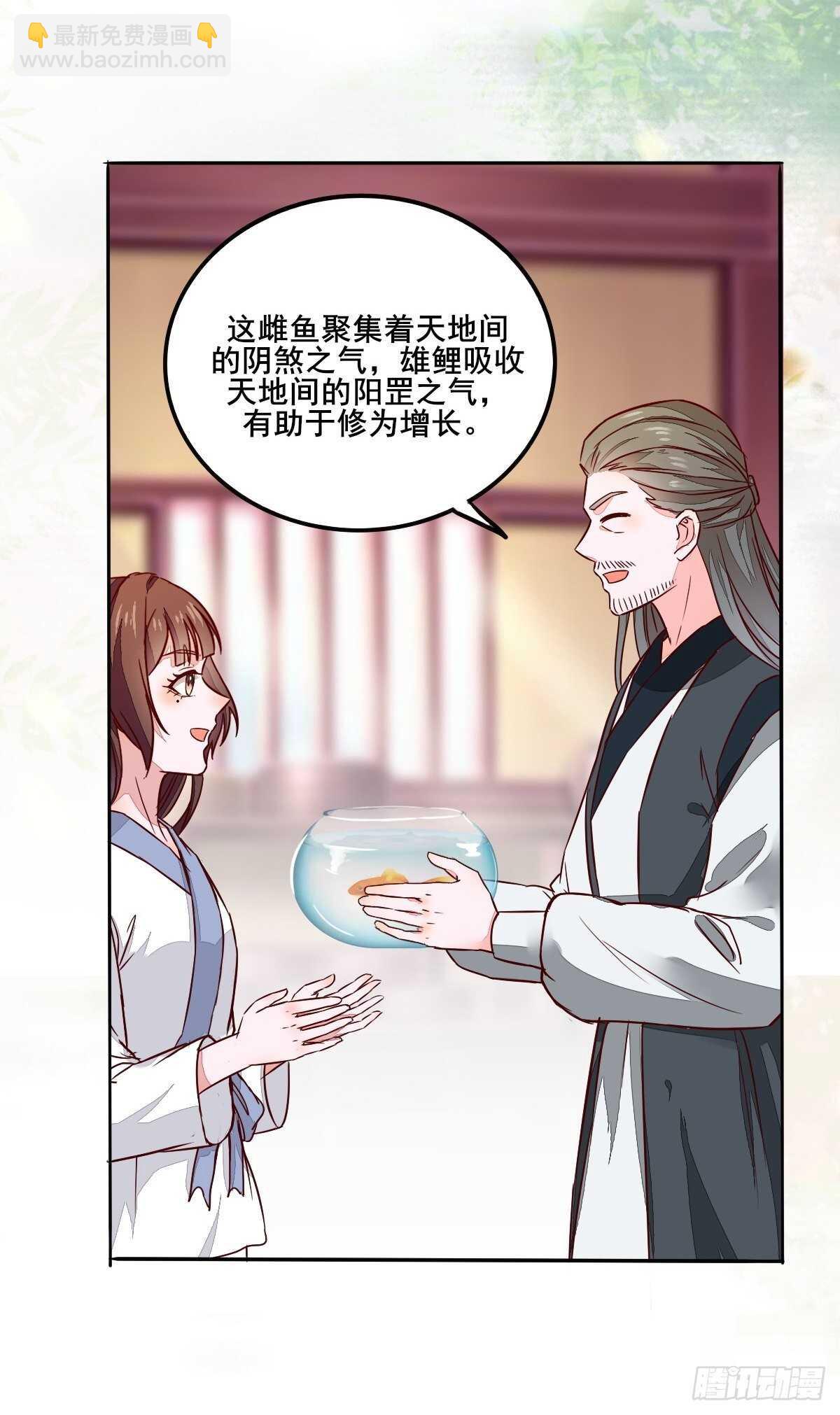 第95话  臭蛋自爆37