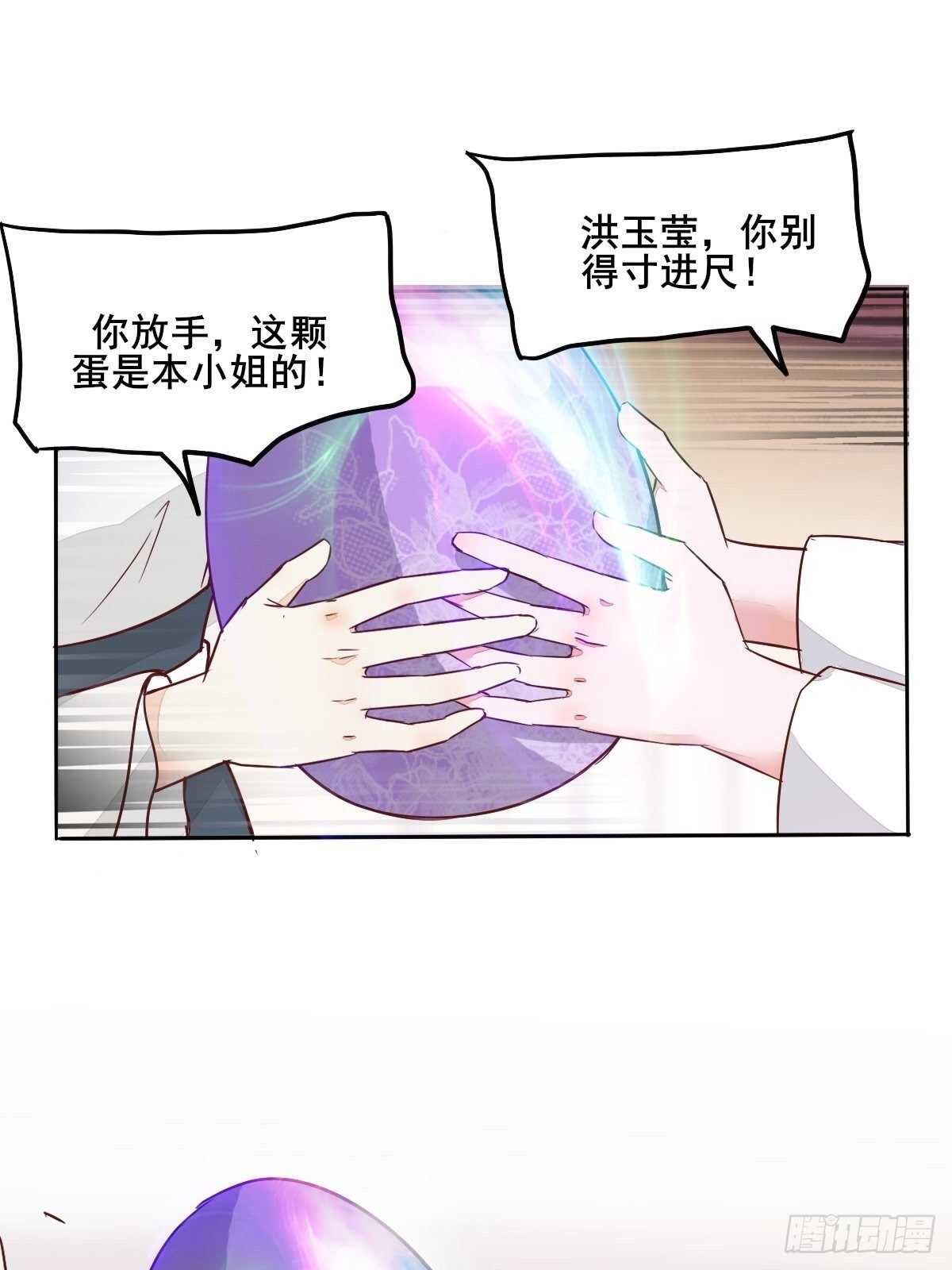 第95话  臭蛋自爆4