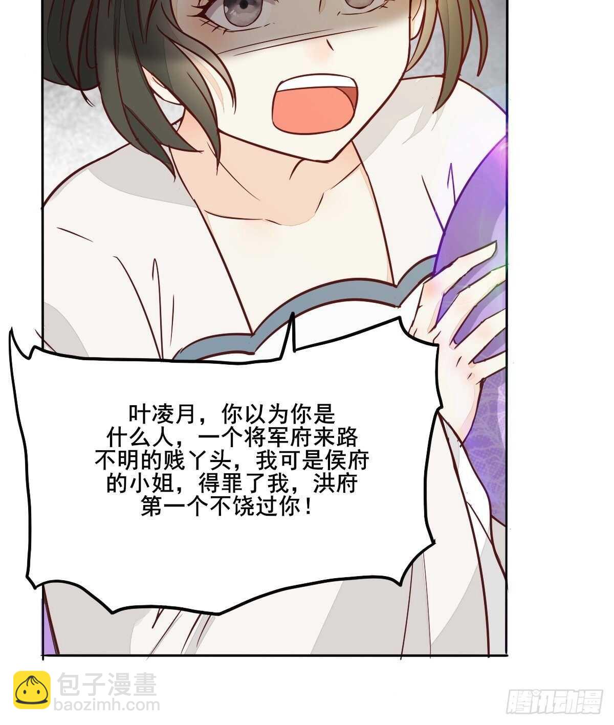 第95话  臭蛋自爆7