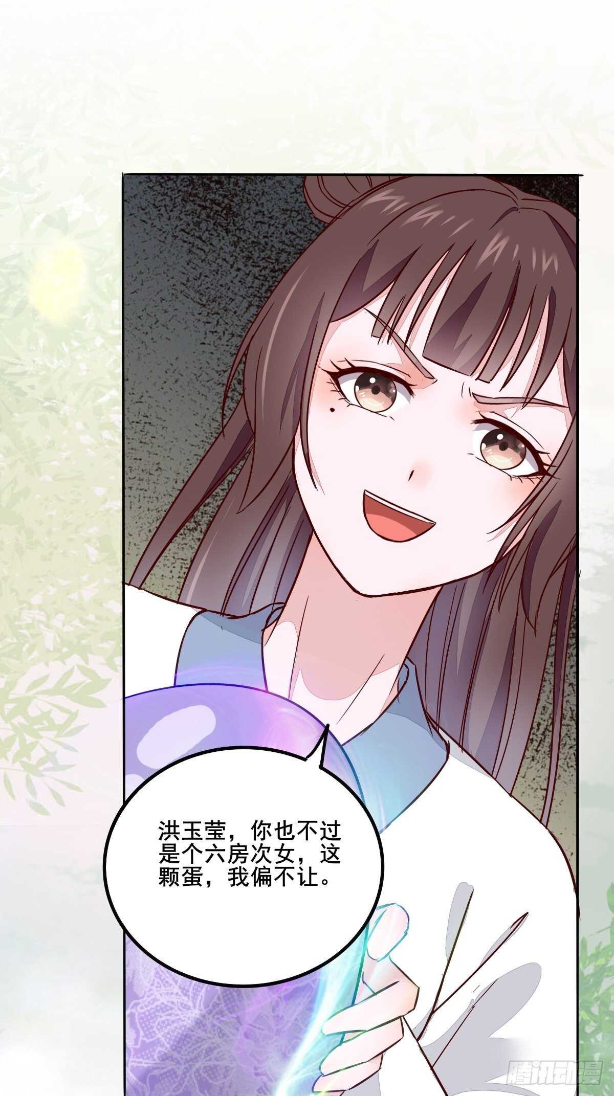 第95话  臭蛋自爆8