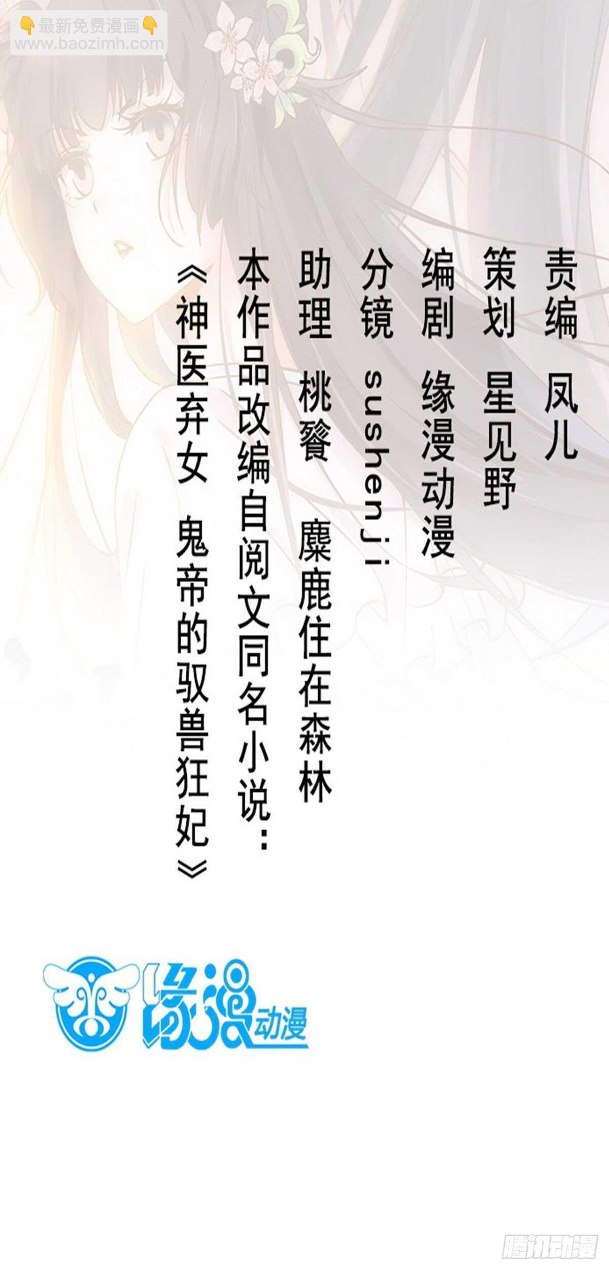 第99话  才艺表演1