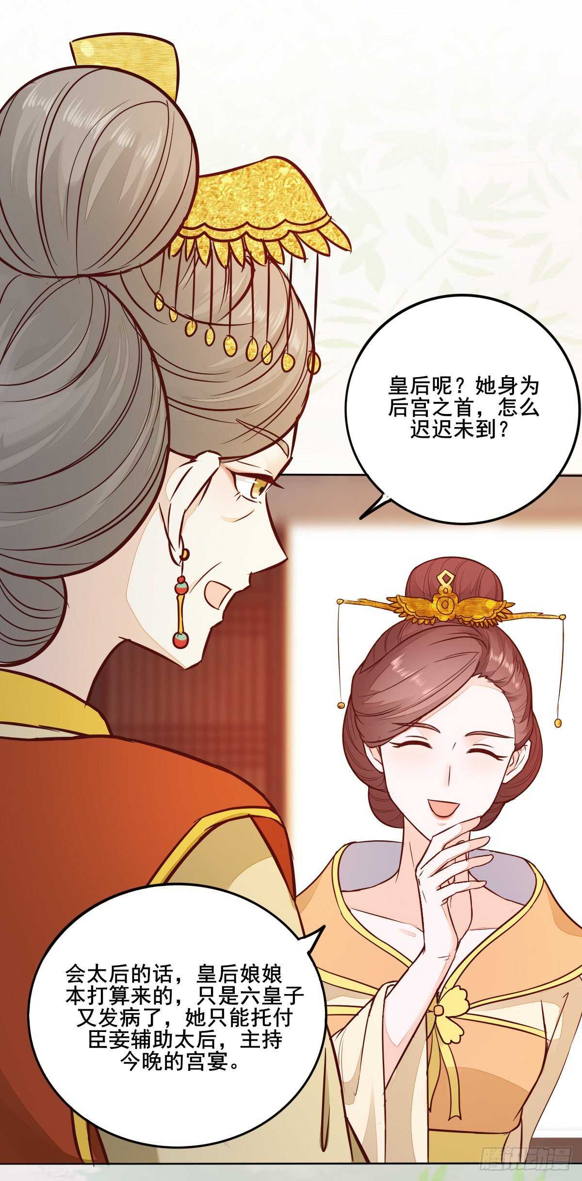 第99话  才艺表演13