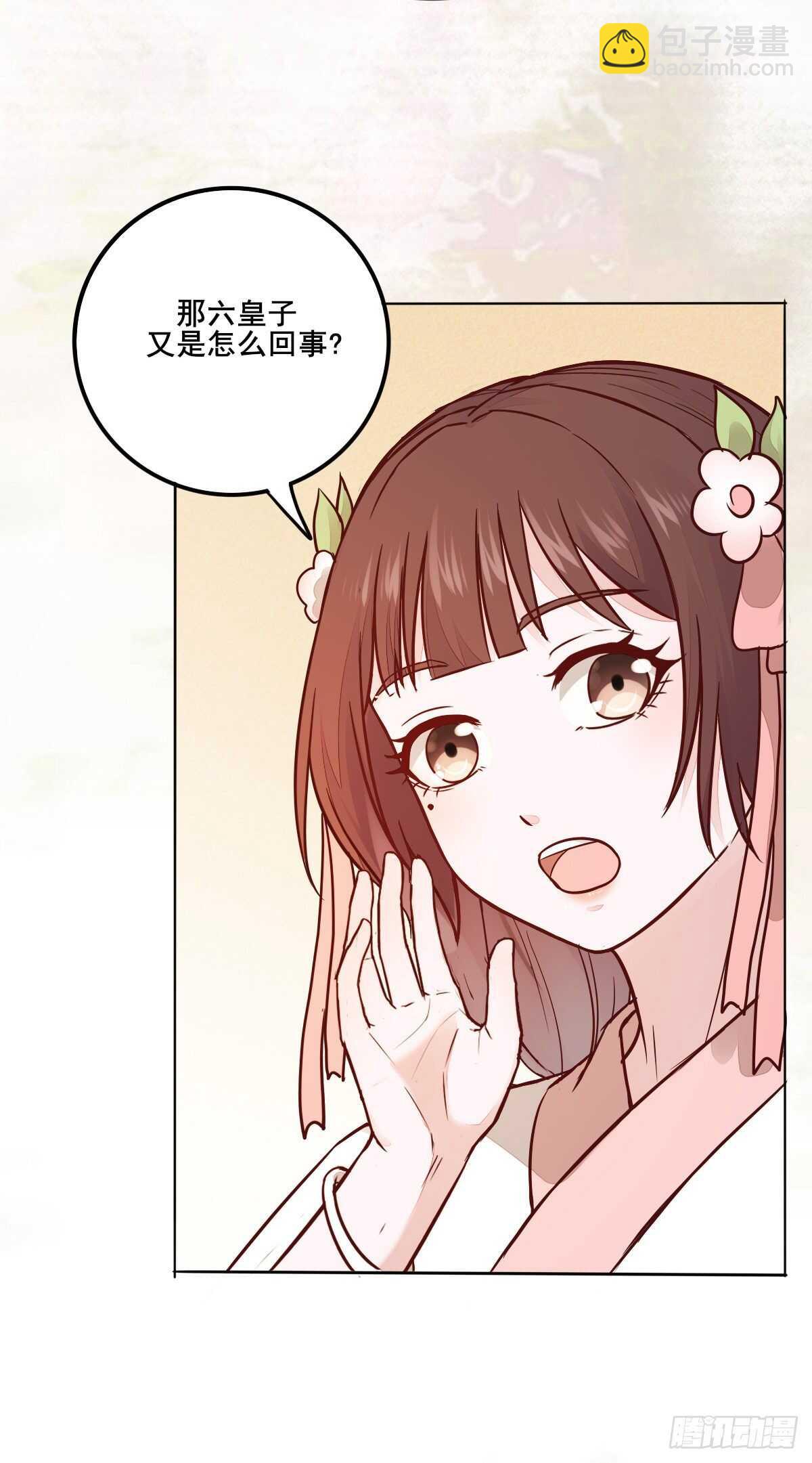 第99话  才艺表演15