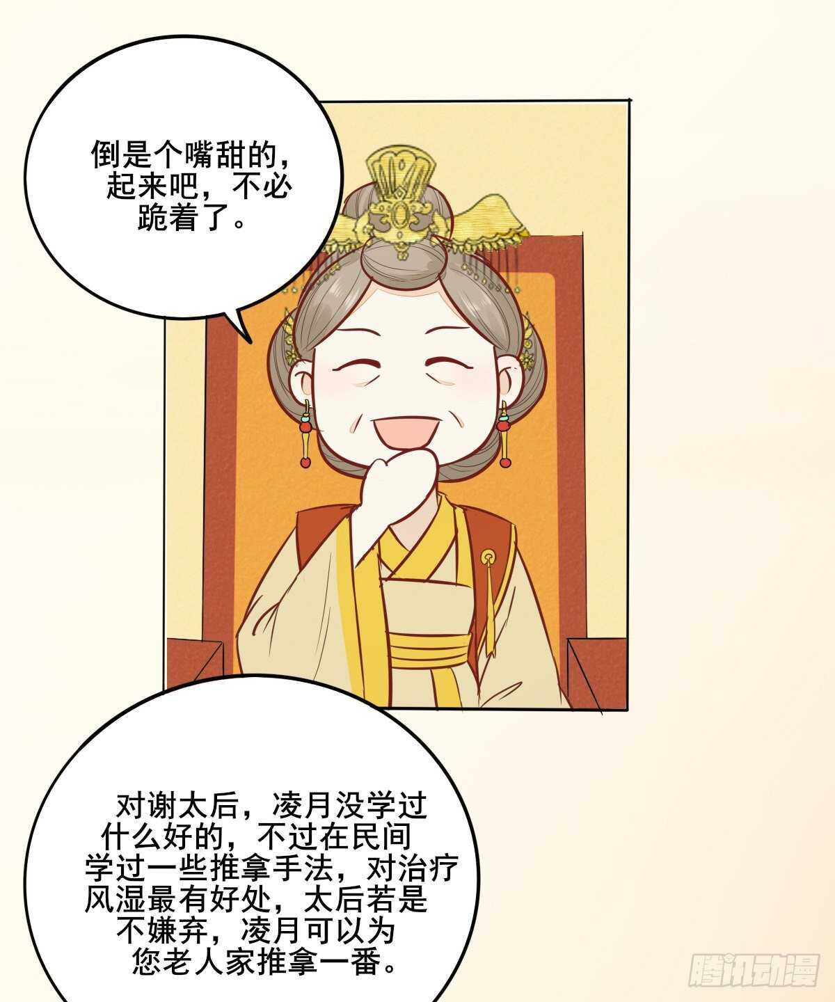 第99话  才艺表演29