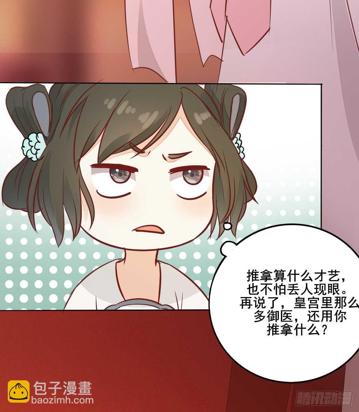第99话  才艺表演31