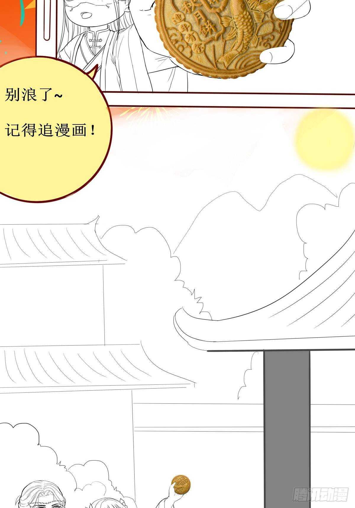 第99话  才艺表演36