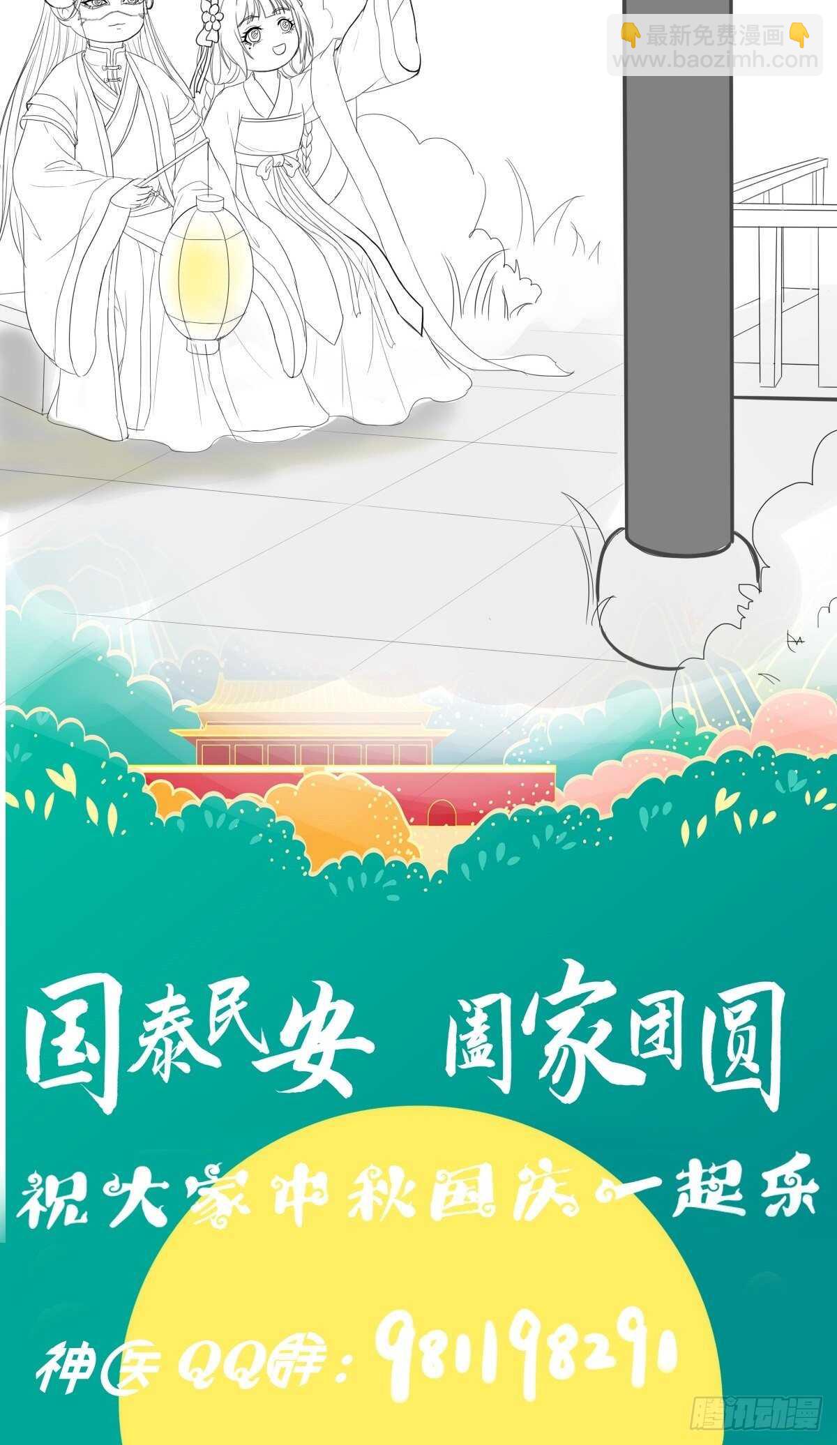 第99话  才艺表演37