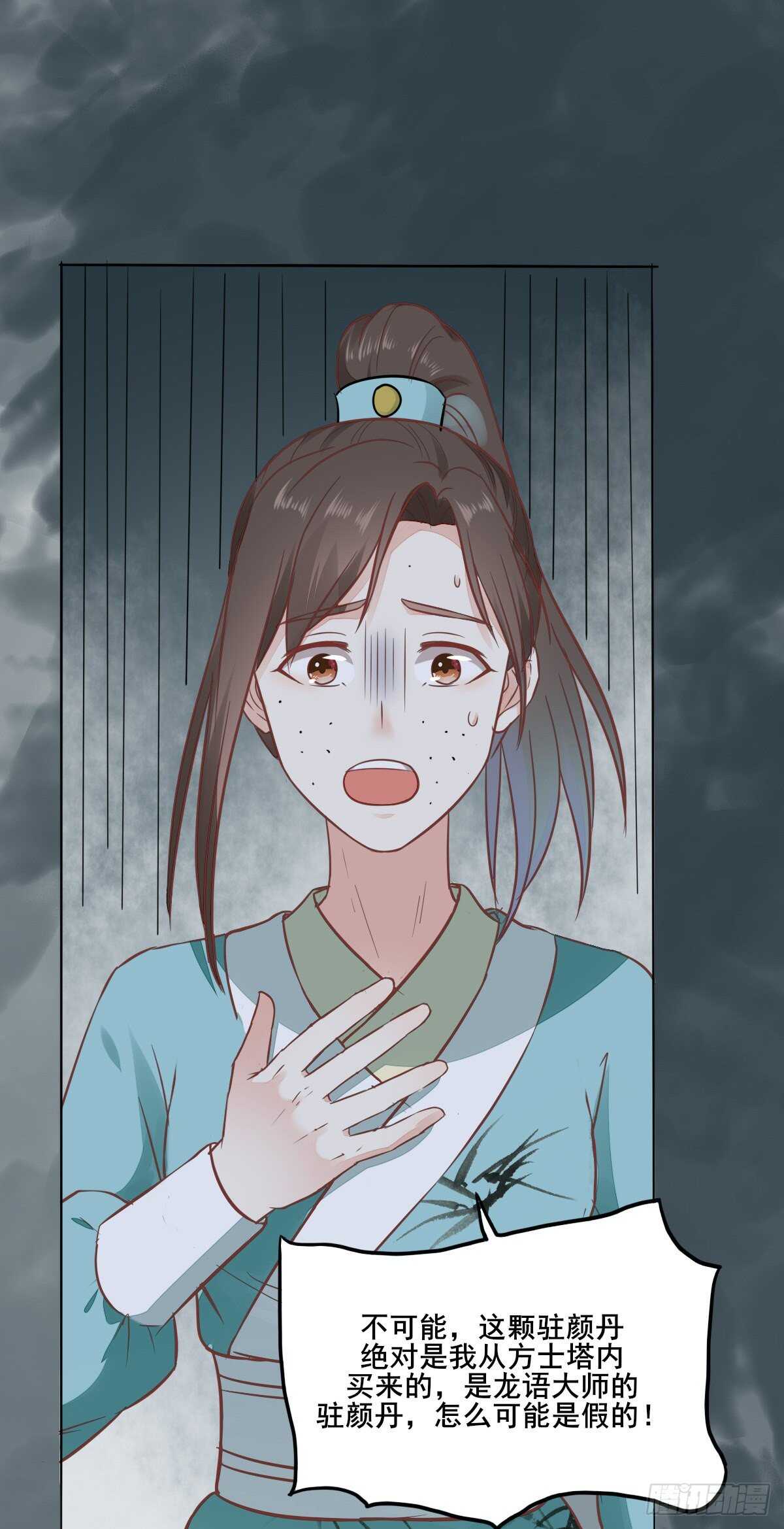 第99话  才艺表演6