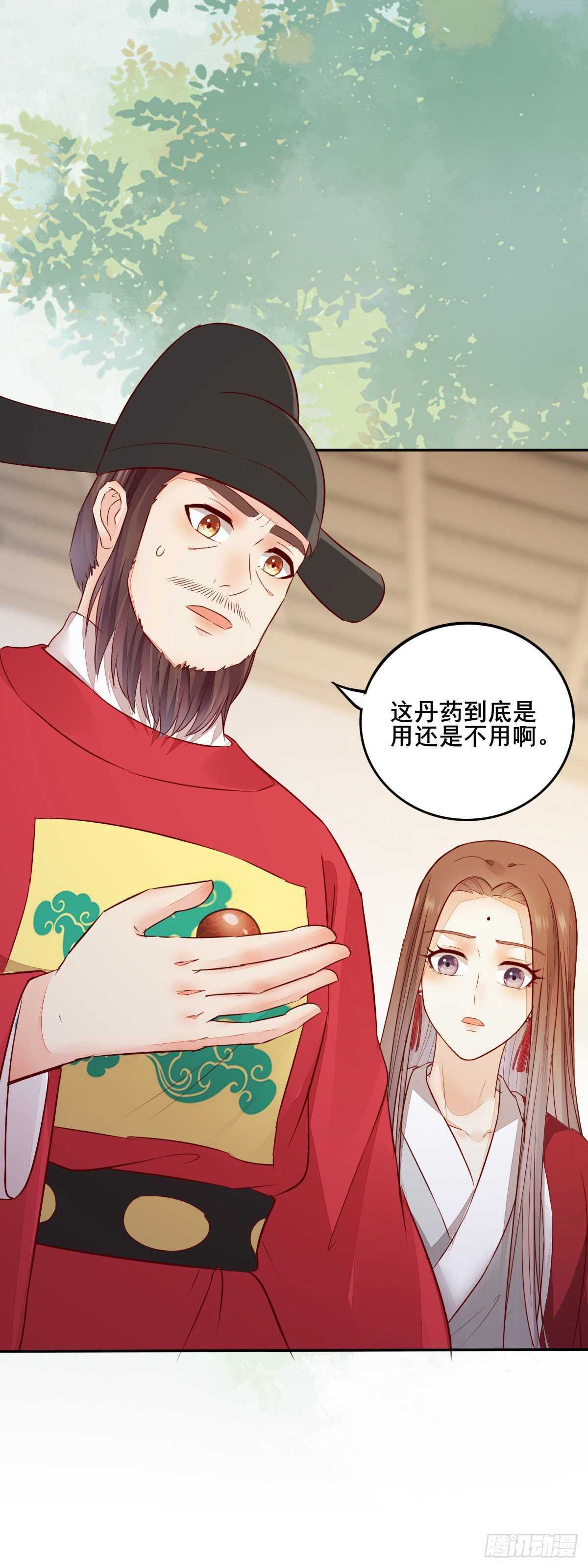 第105话 凤王对凌月有意27