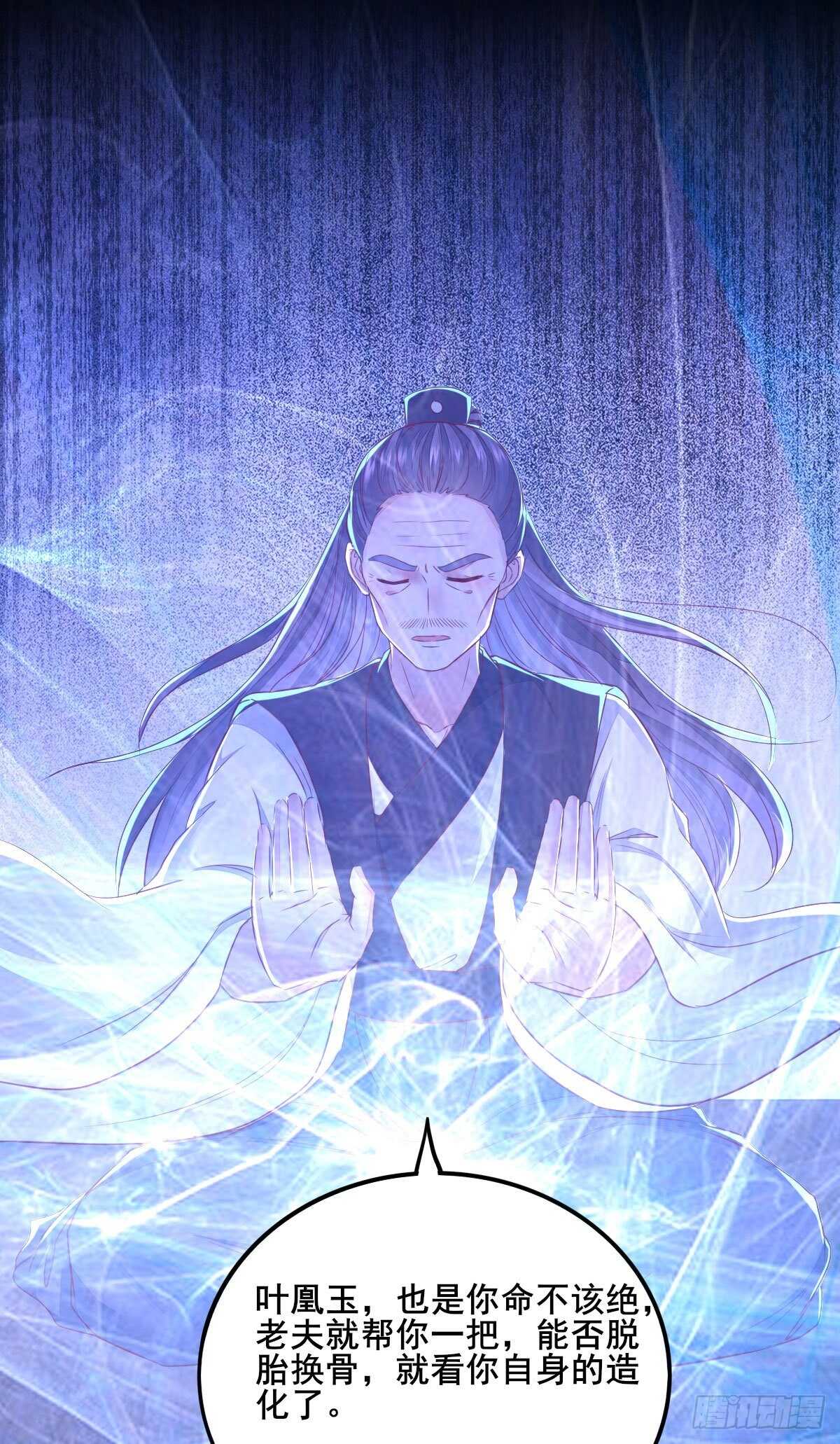 第107话 叶母断发22