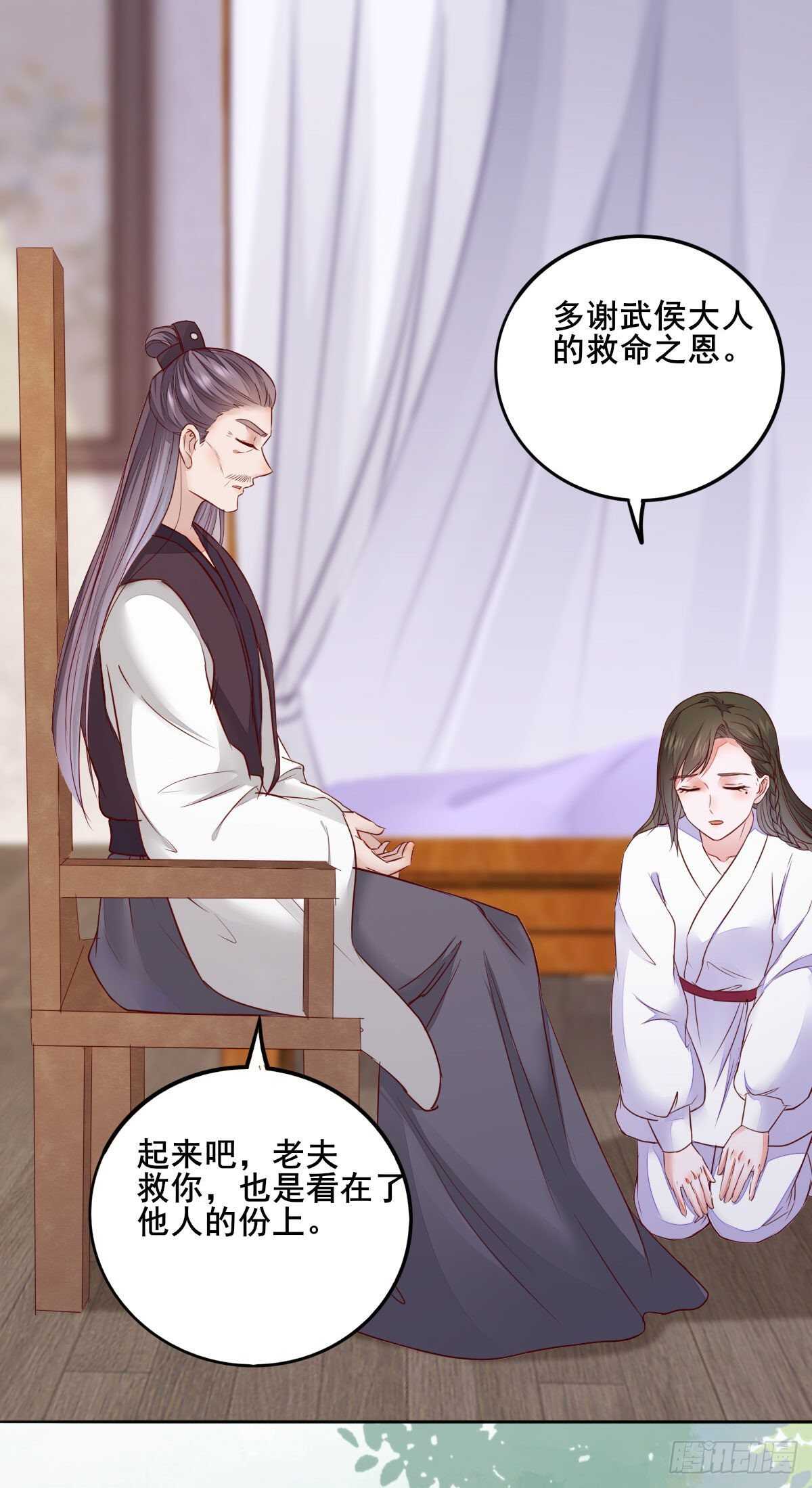 第107话 叶母断发29