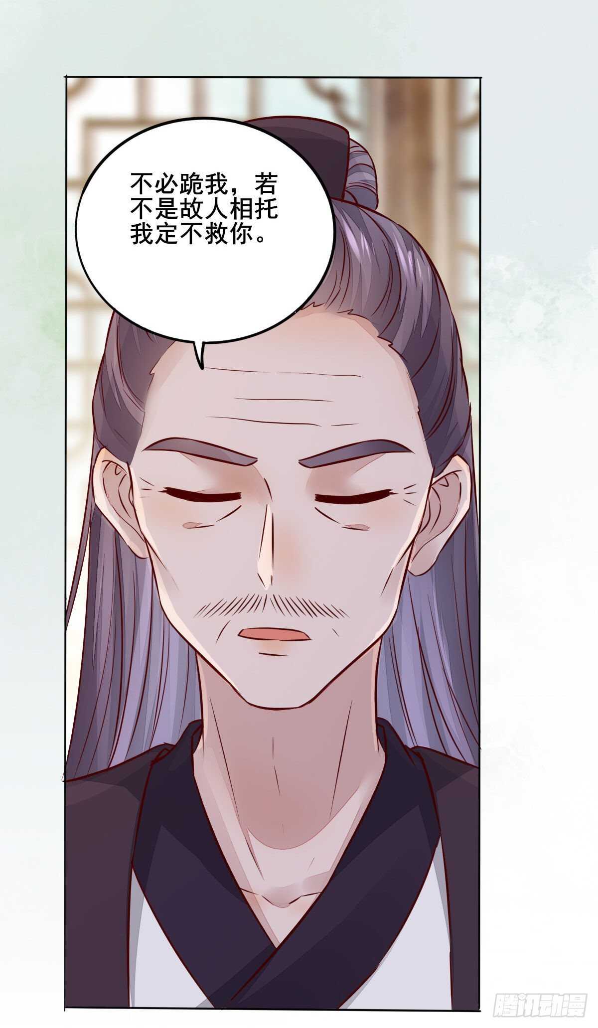 第107话 叶母断发31