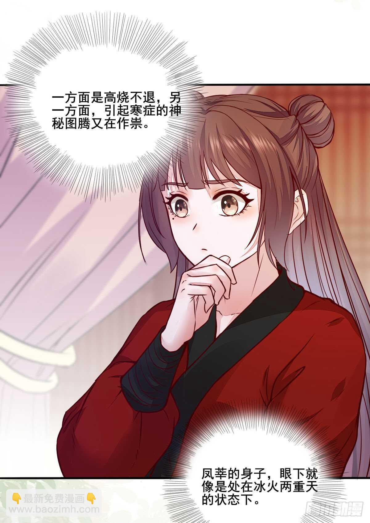 第109话 我只是默默的喜欢你1