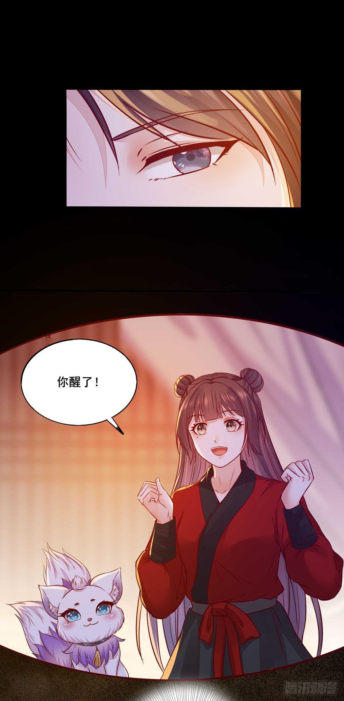 第109话 我只是默默的喜欢你10