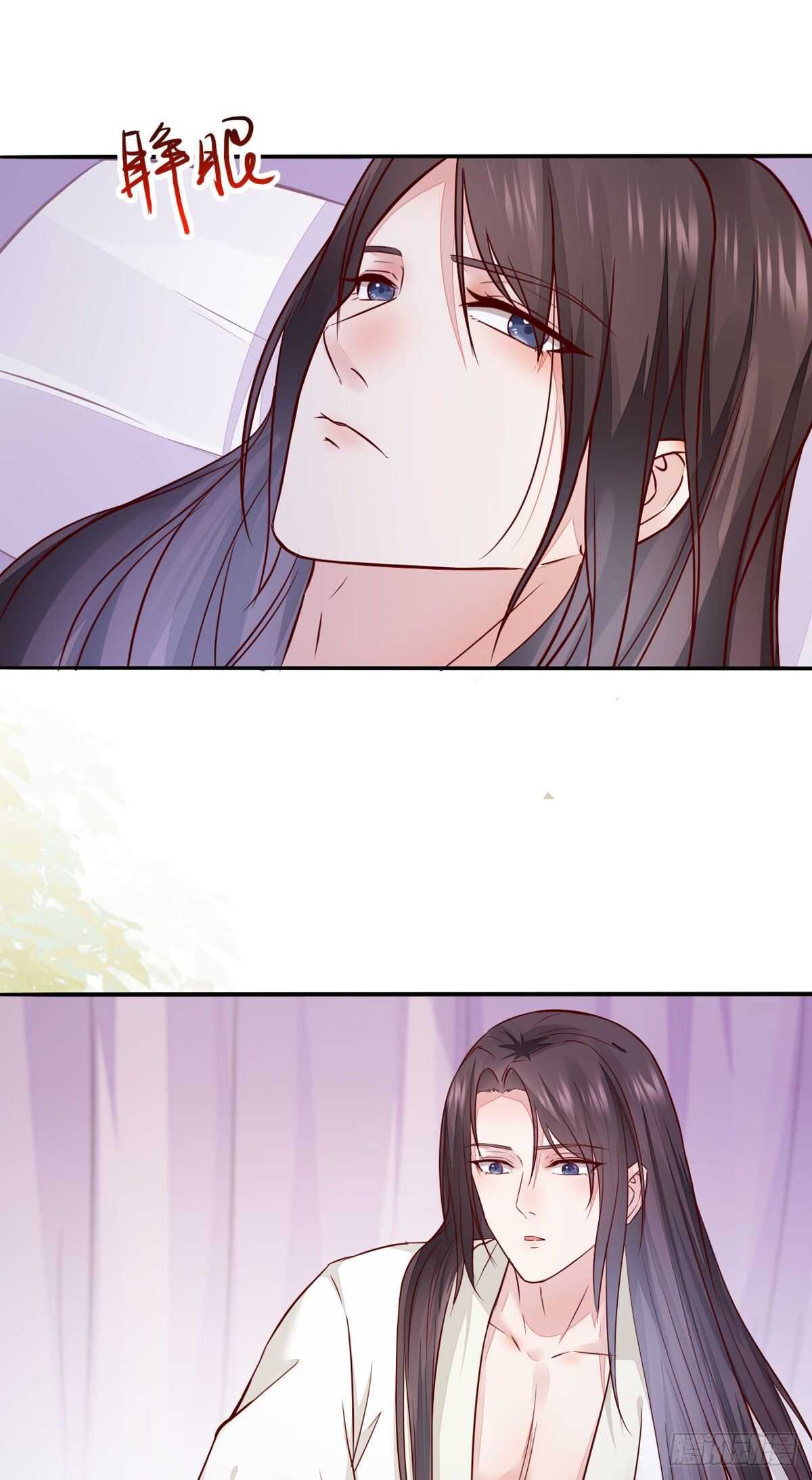 第109话 我只是默默的喜欢你15