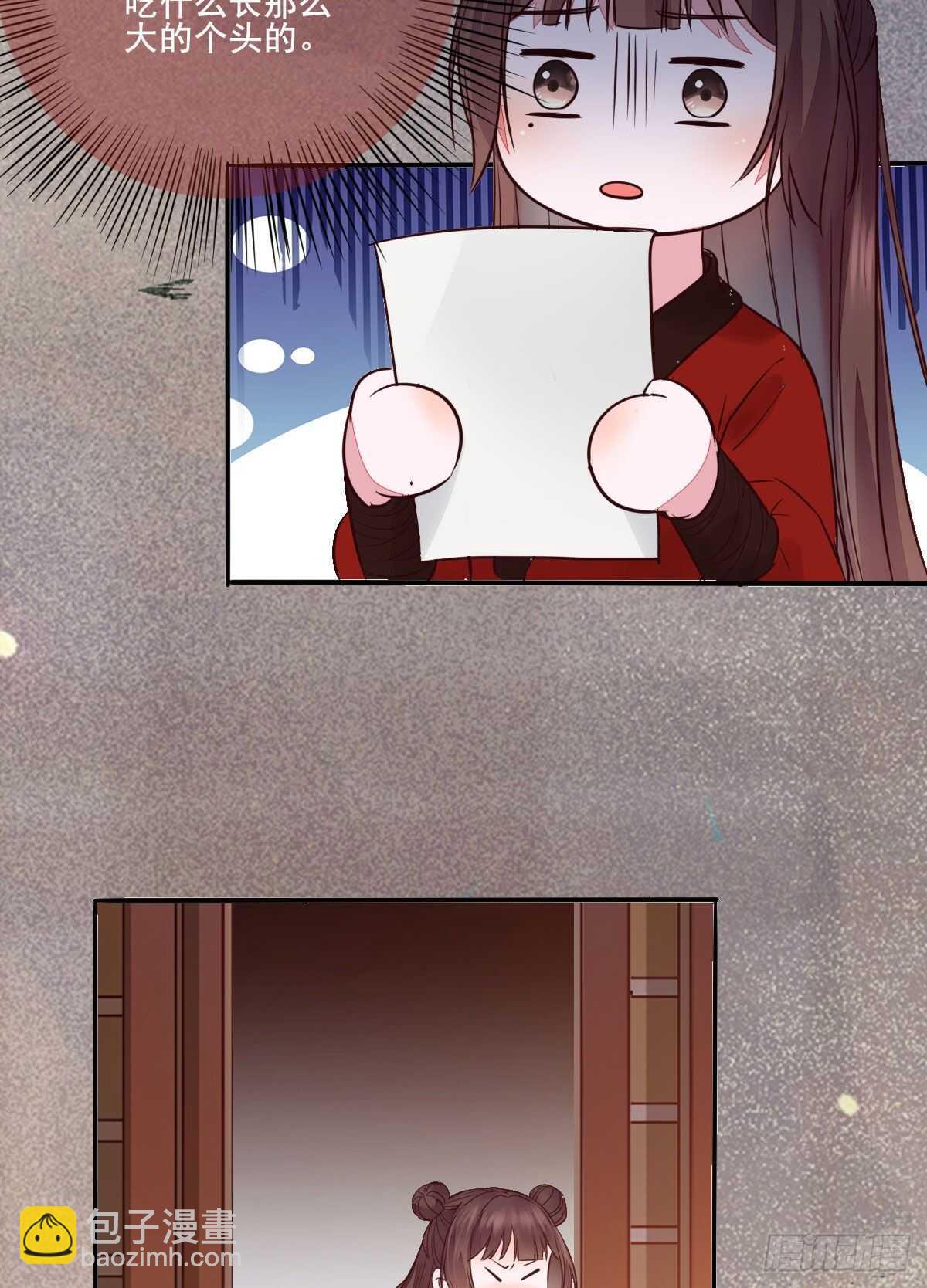 第110话 胖一点我喜欢11