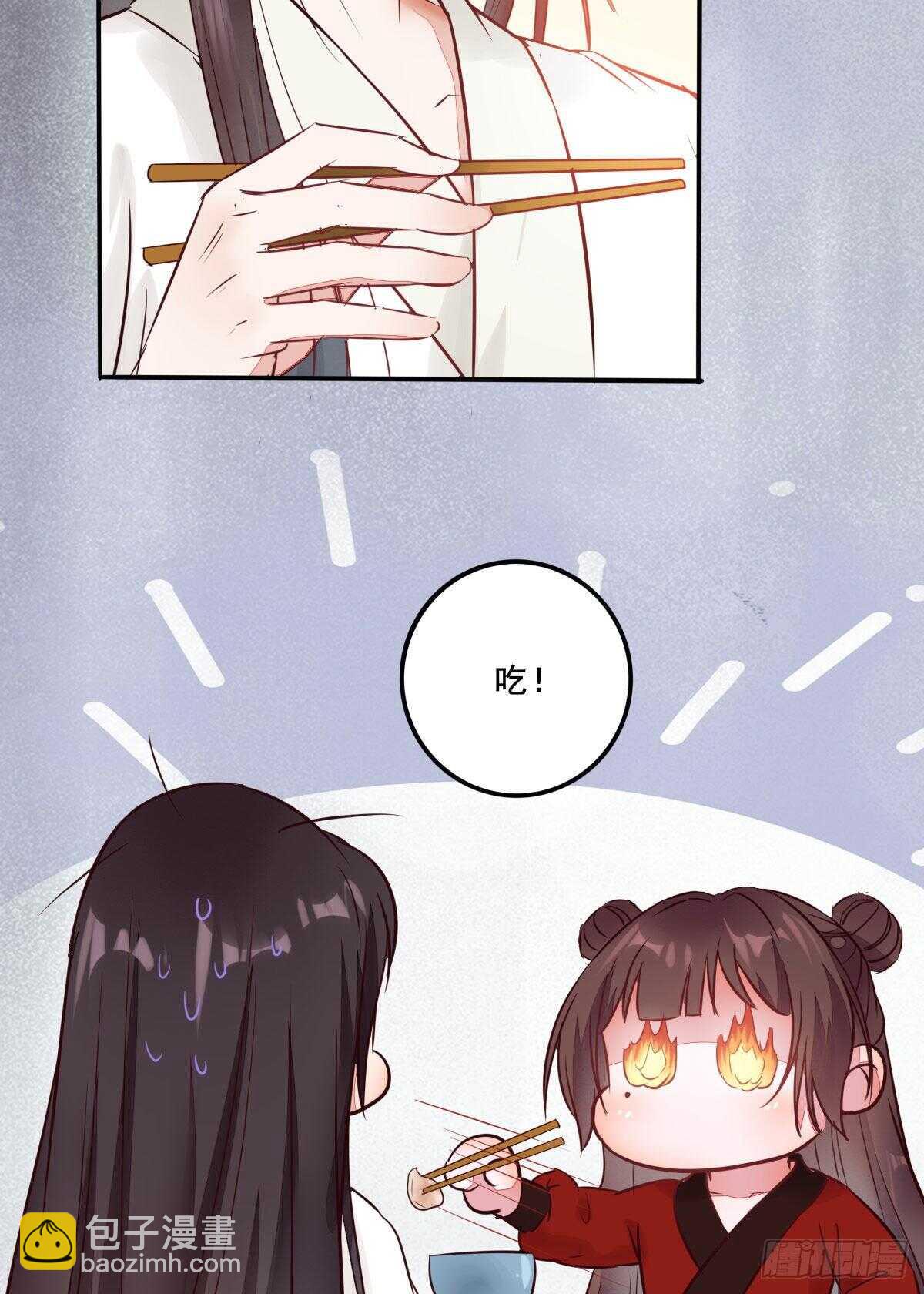 第110话 胖一点我喜欢20