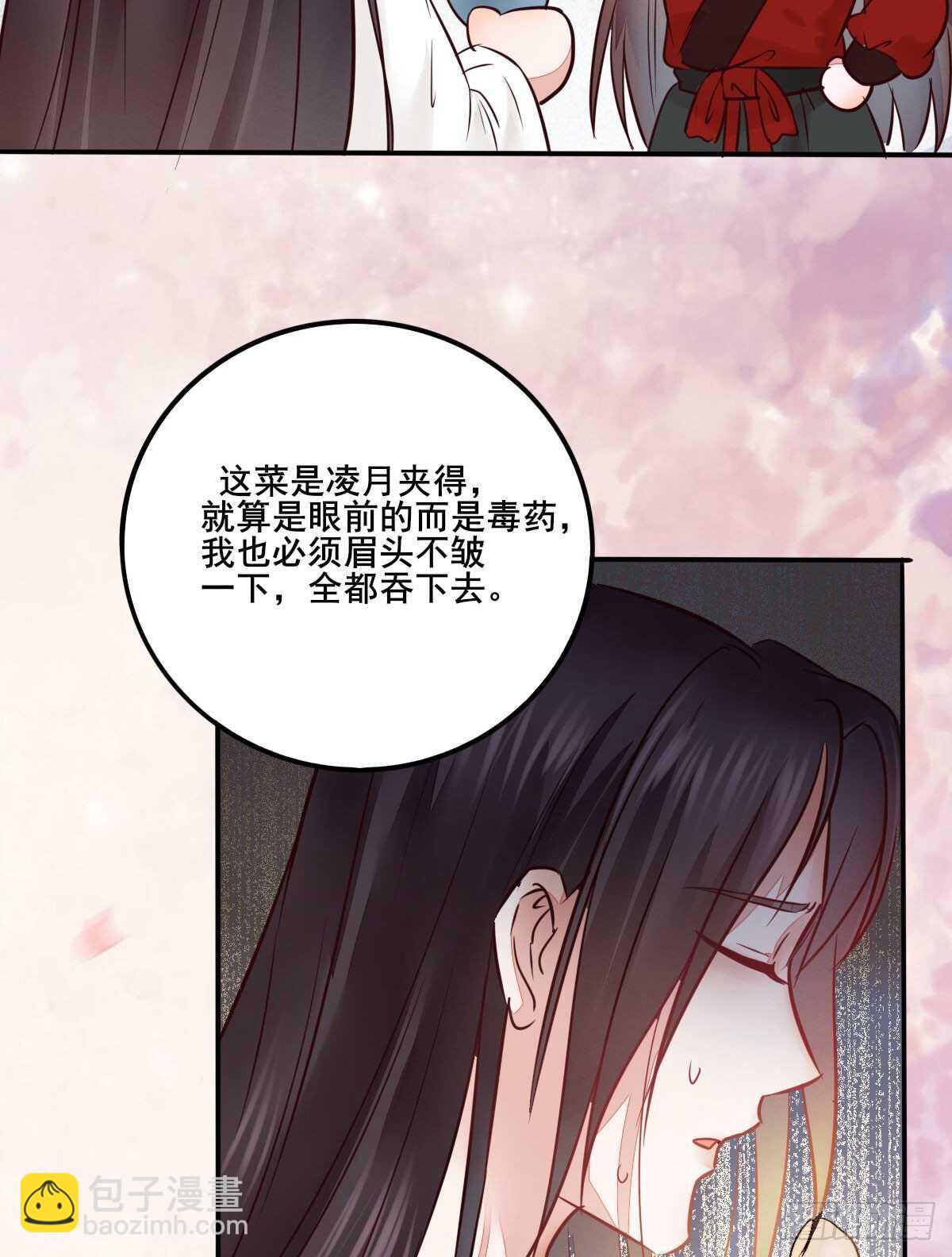 第110话 胖一点我喜欢21