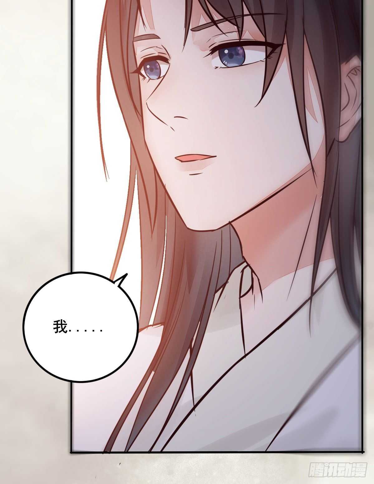 第110话 胖一点我喜欢39
