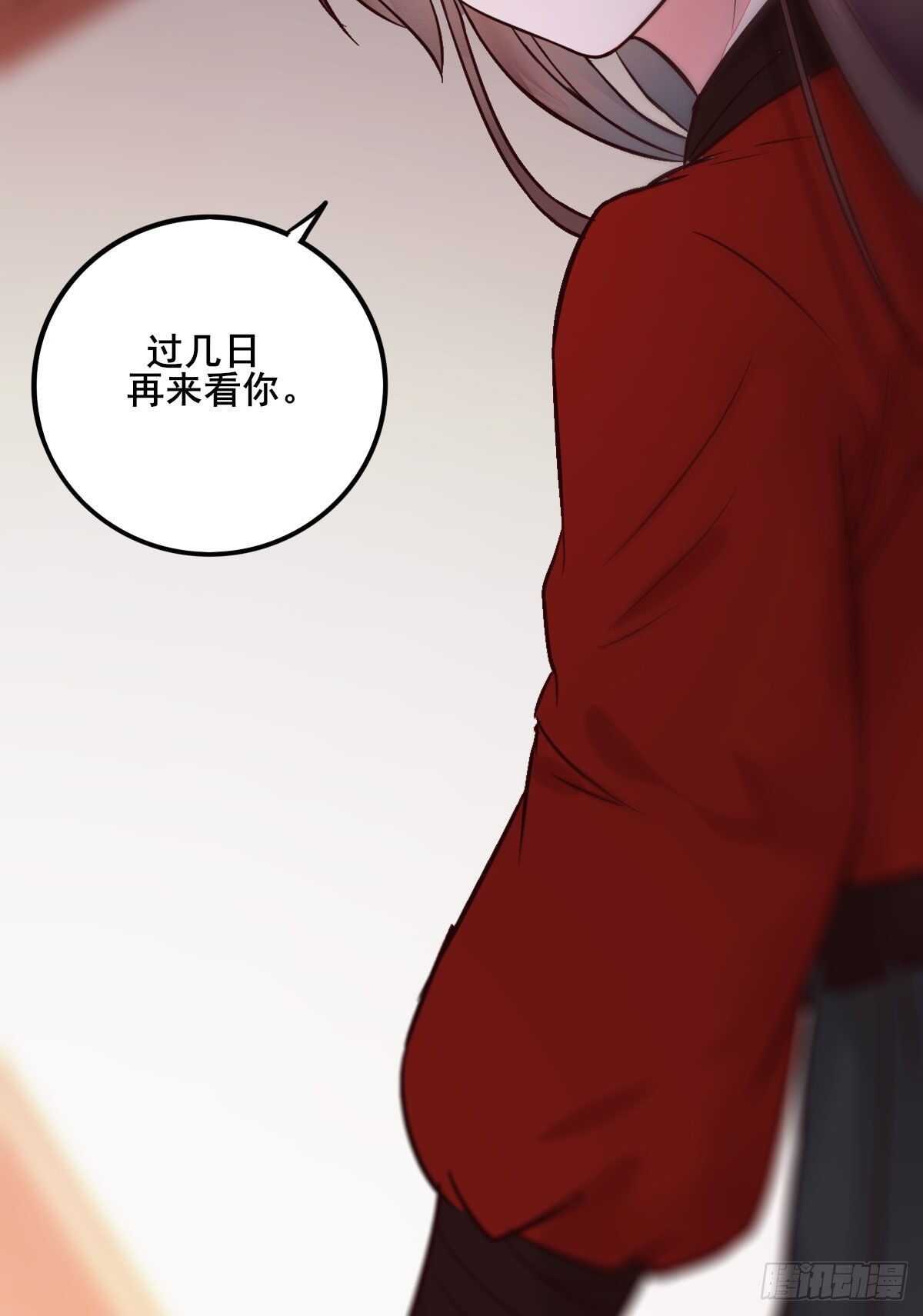 第110话 胖一点我喜欢42