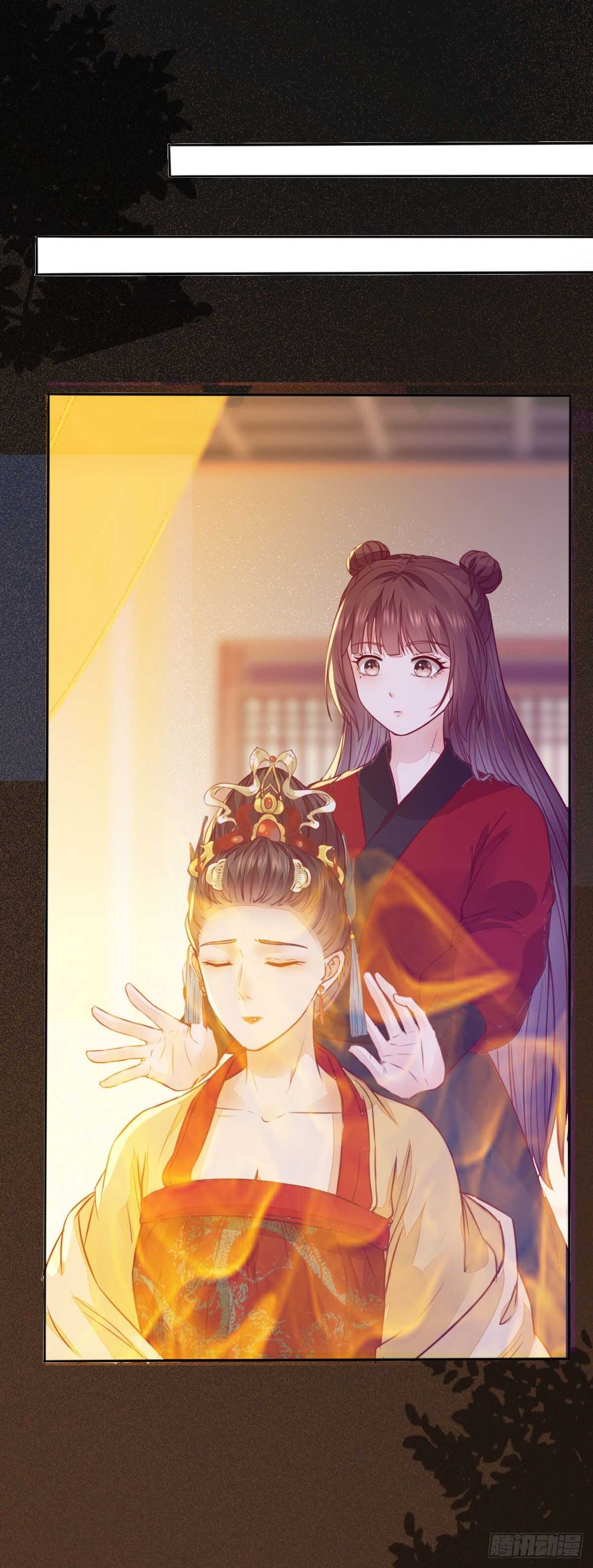 第114话 凌月探发疯诱因3