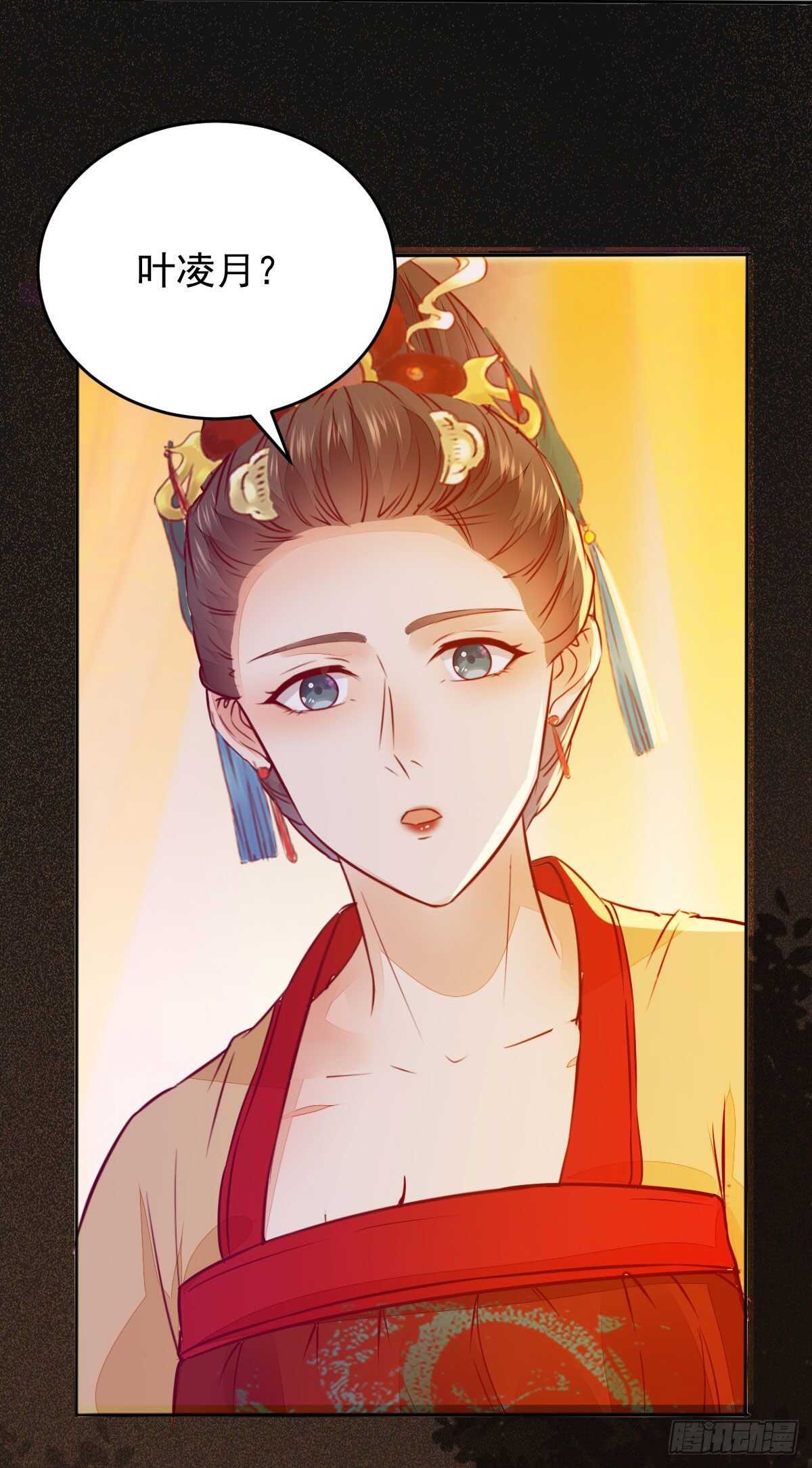 第114话 凌月探发疯诱因7