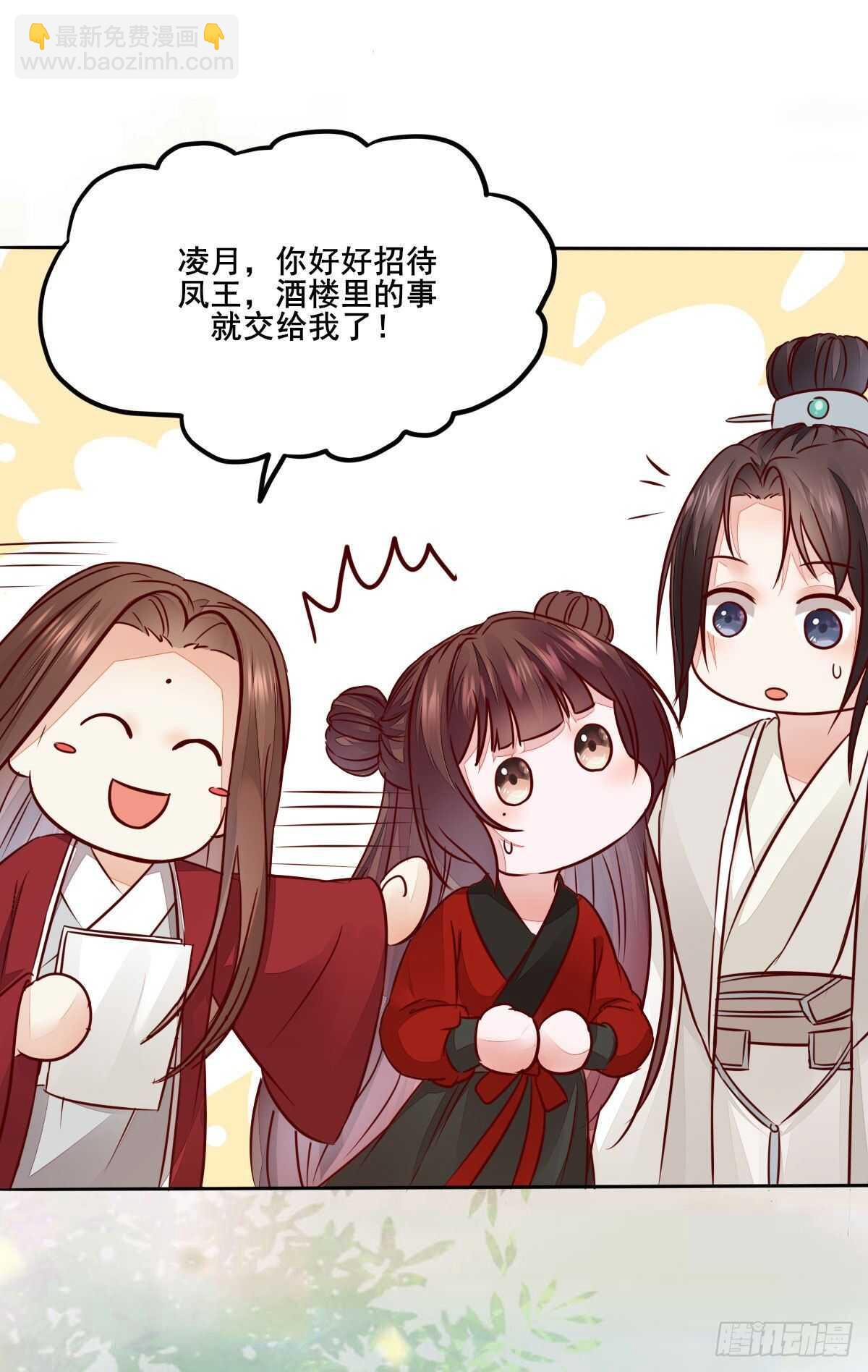 第118话 斗酒大会10