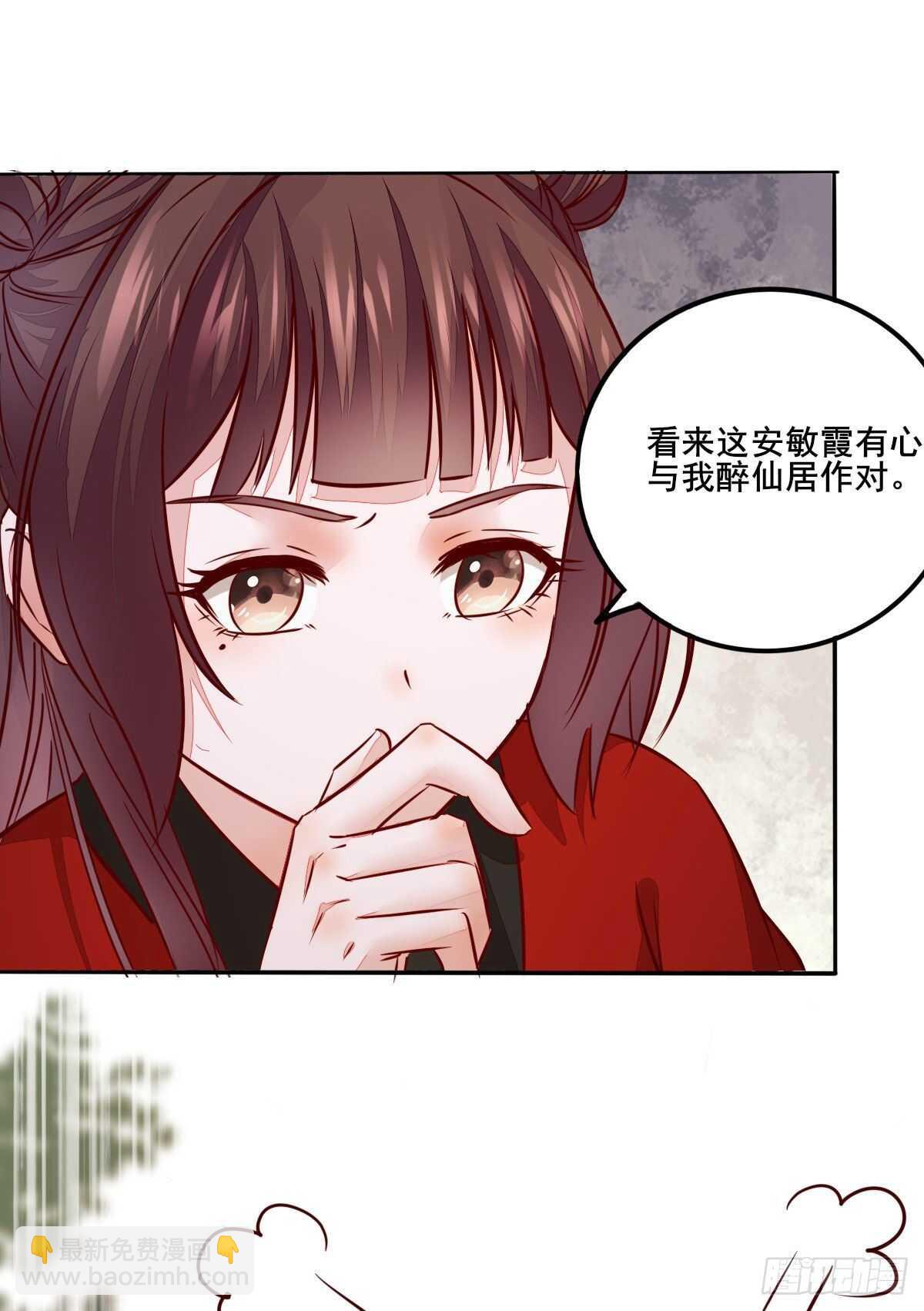 第118话 斗酒大会18