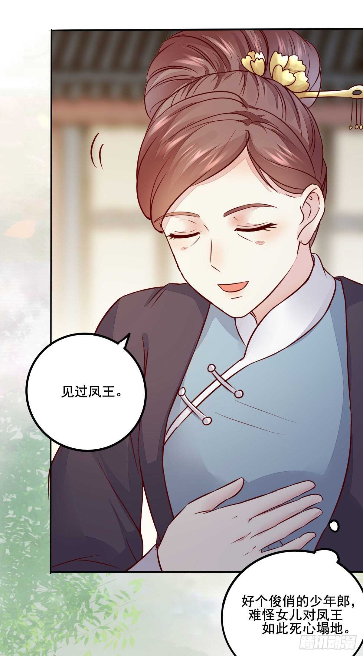 第118话 斗酒大会30
