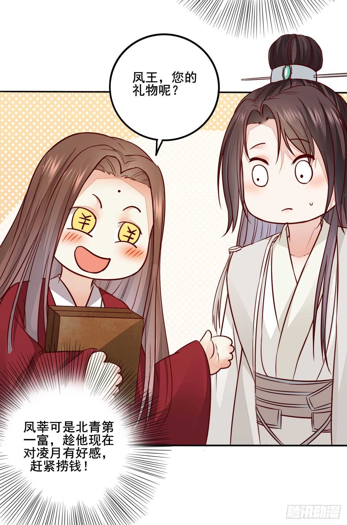 第118话 斗酒大会4