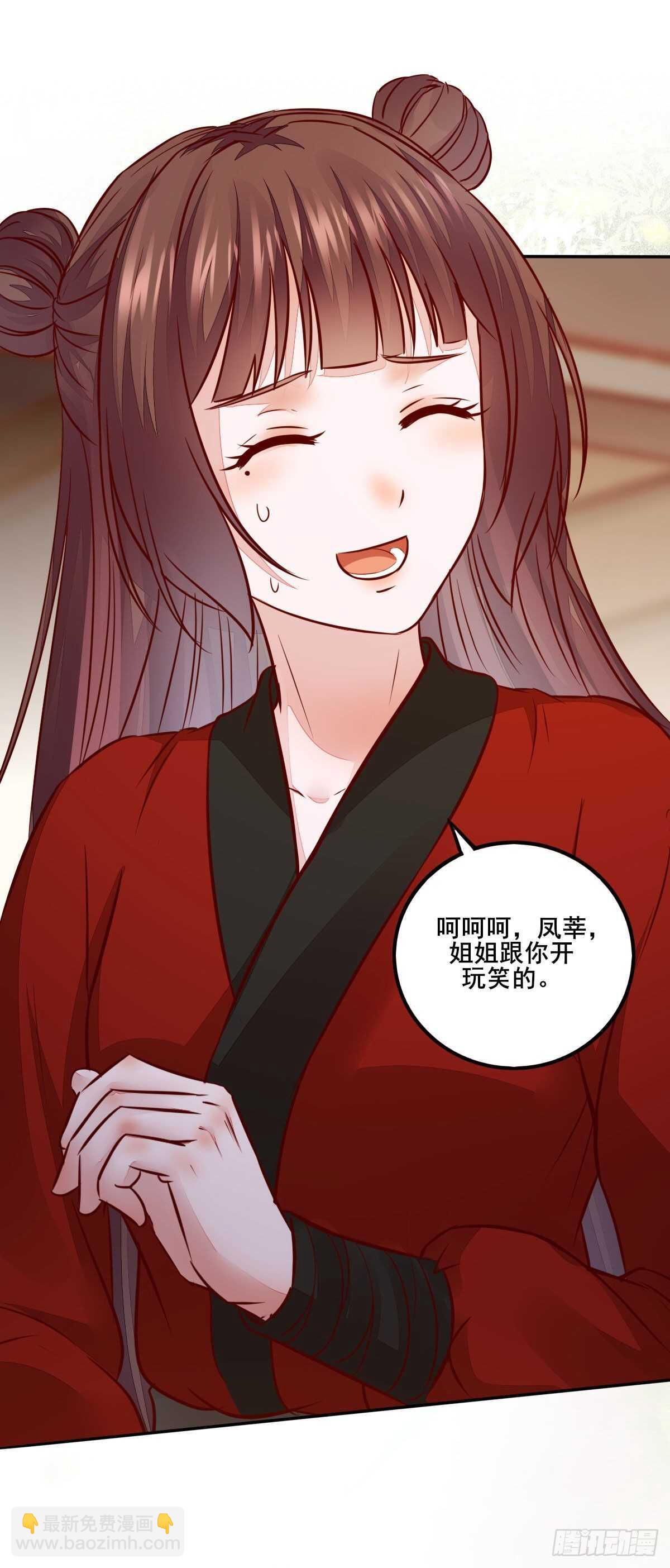 第118话 斗酒大会5