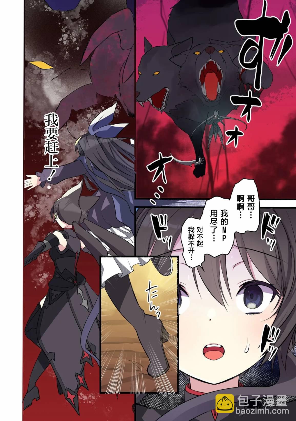 1话2