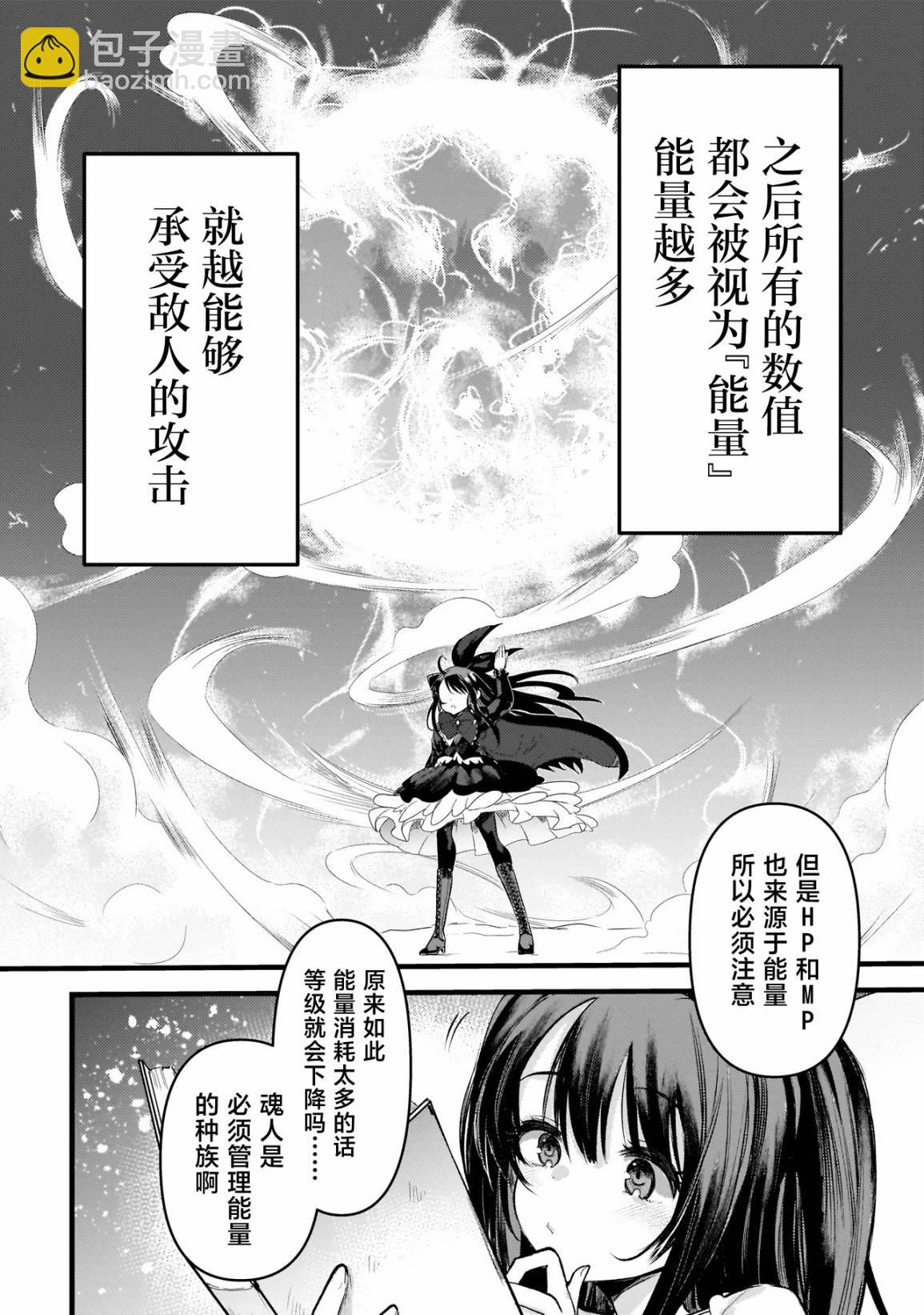 1话21