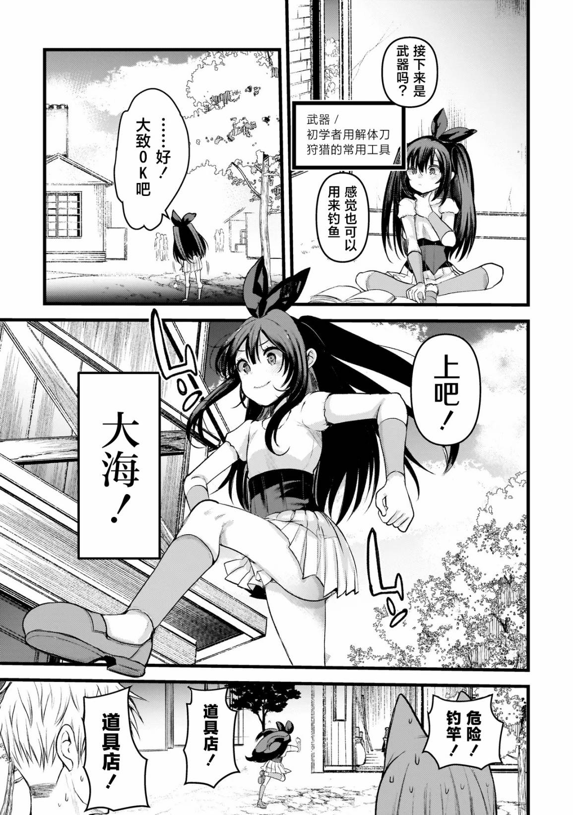 1话22