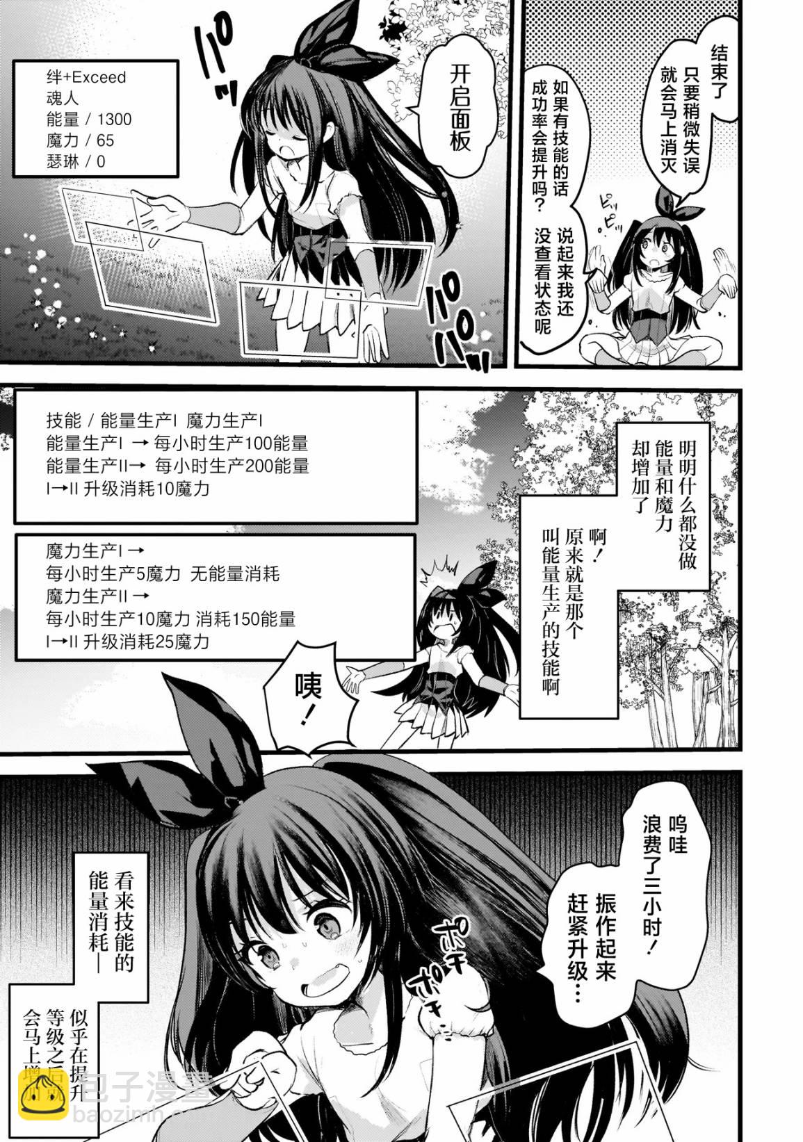1话28