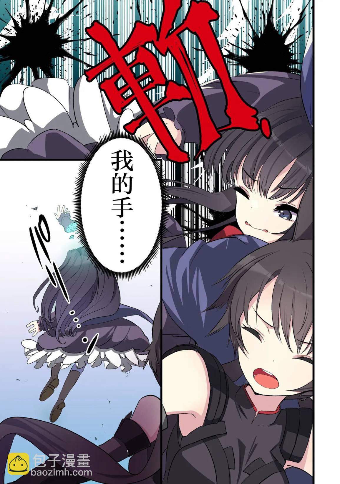 1话3