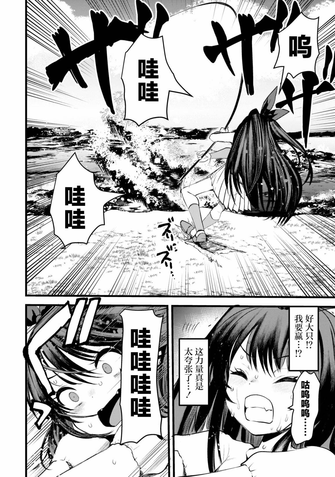 1话31