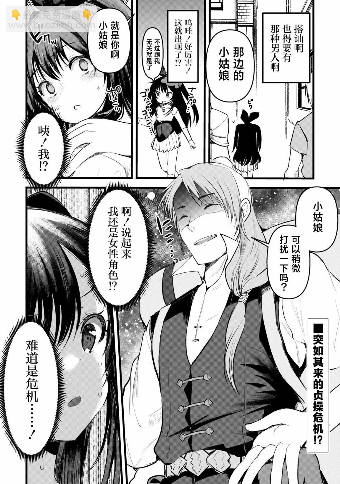 1话39