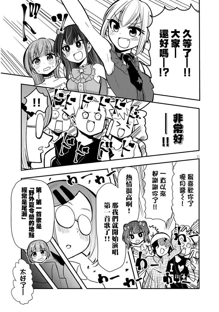 第04话10