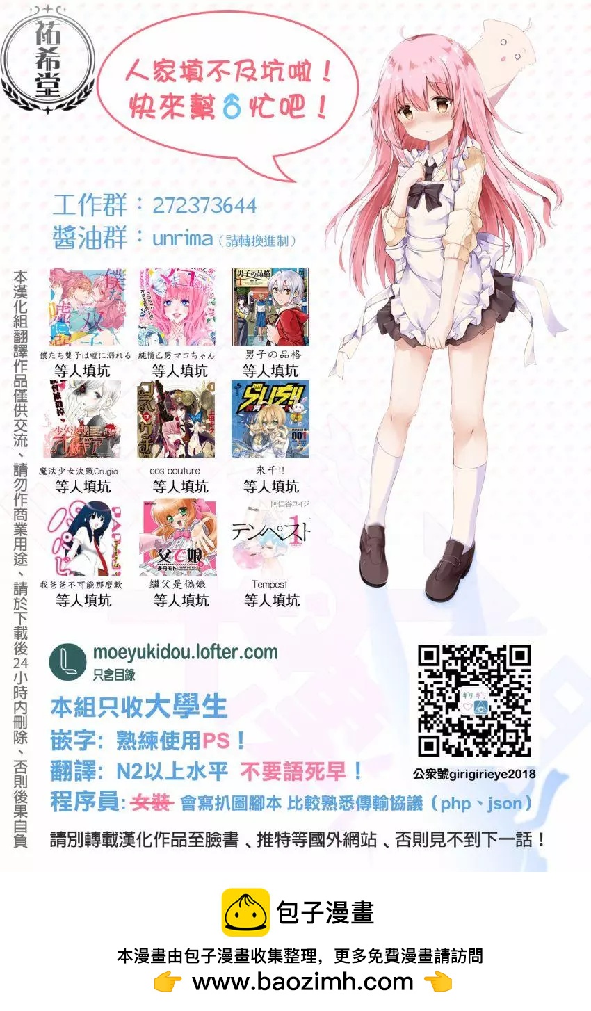 第04话12