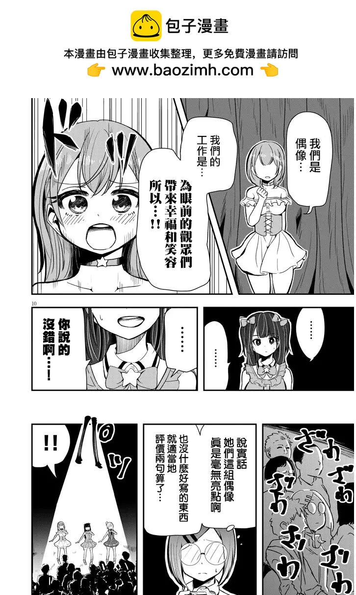 第04话9