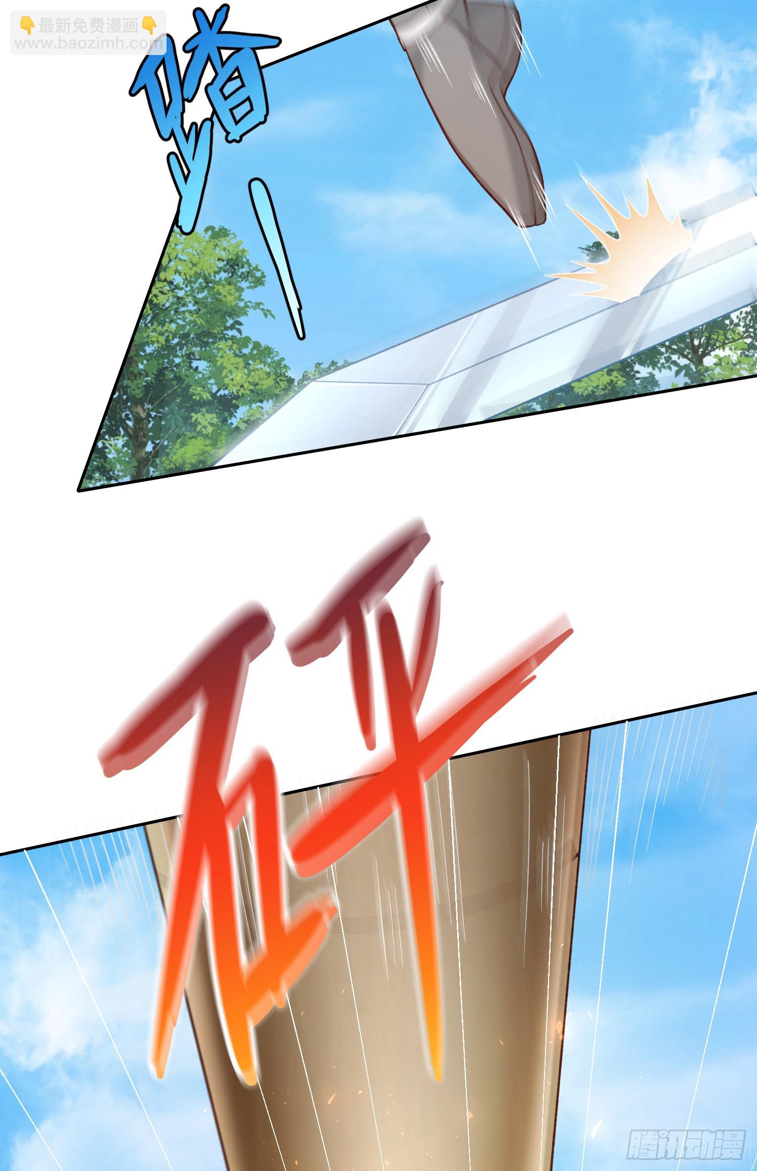 02 被魔修夺舍？10
