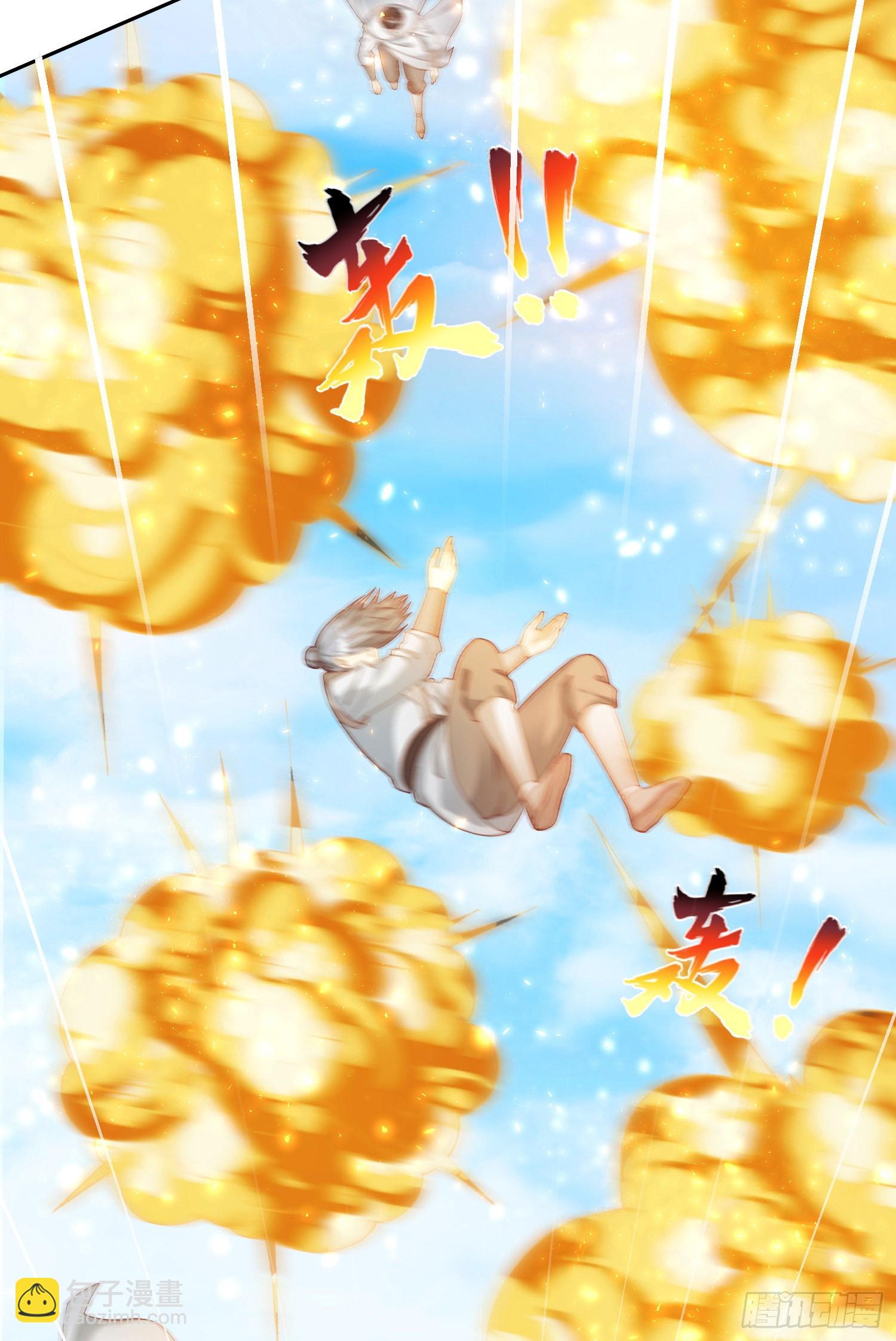 02 被魔修夺舍？16